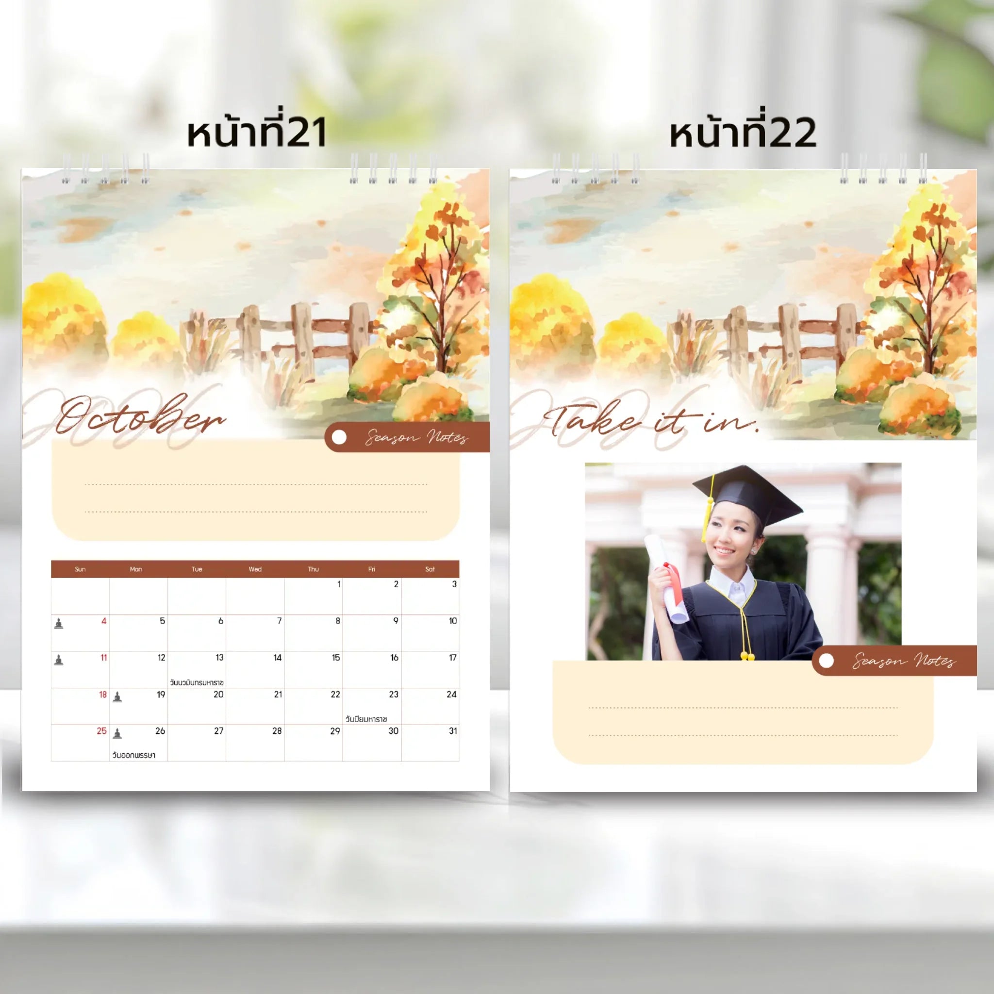 6x8 แนวตั้ง Mockupคู่ -  0021-22