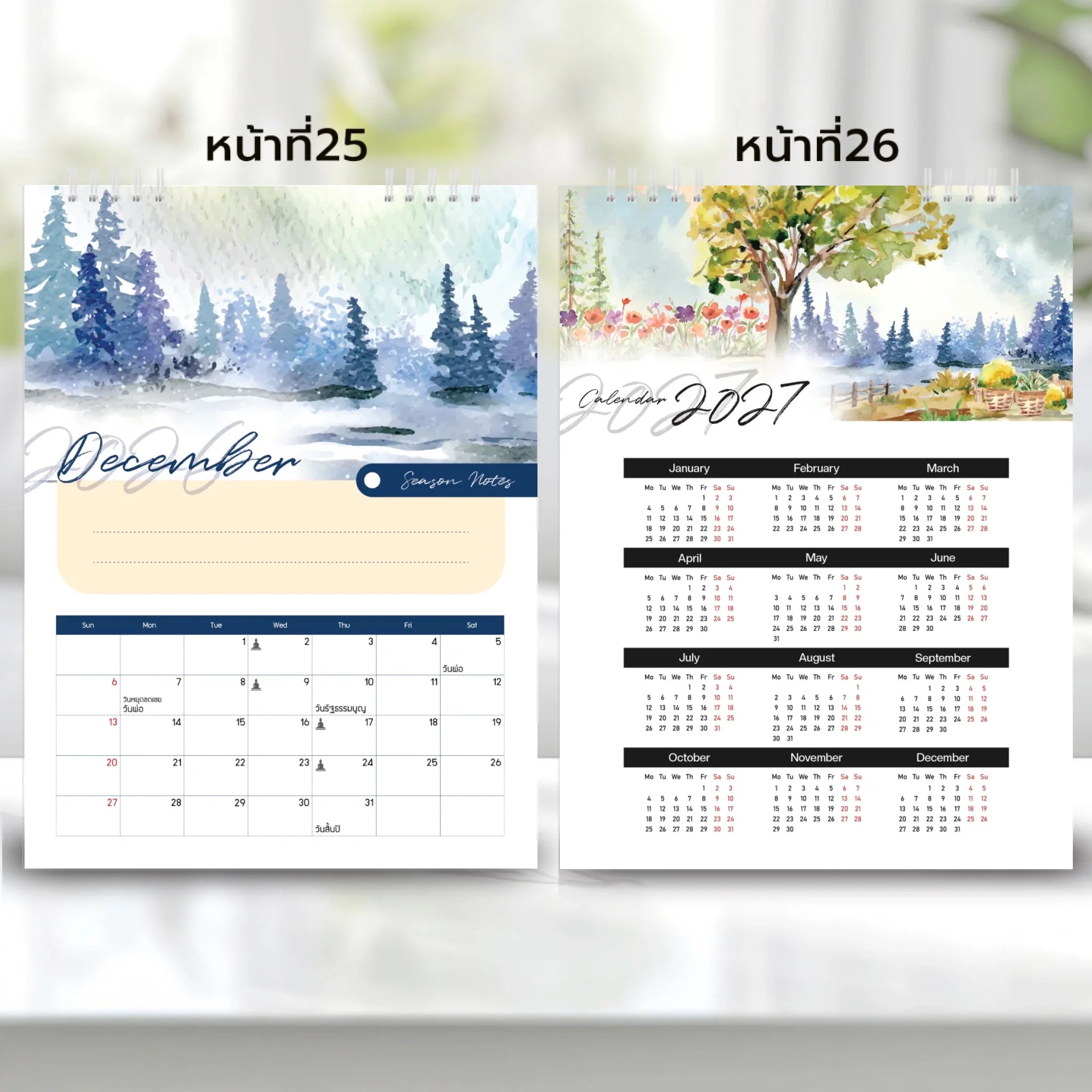 6x8 แนวตั้ง Mockupคู่ -  0025-26