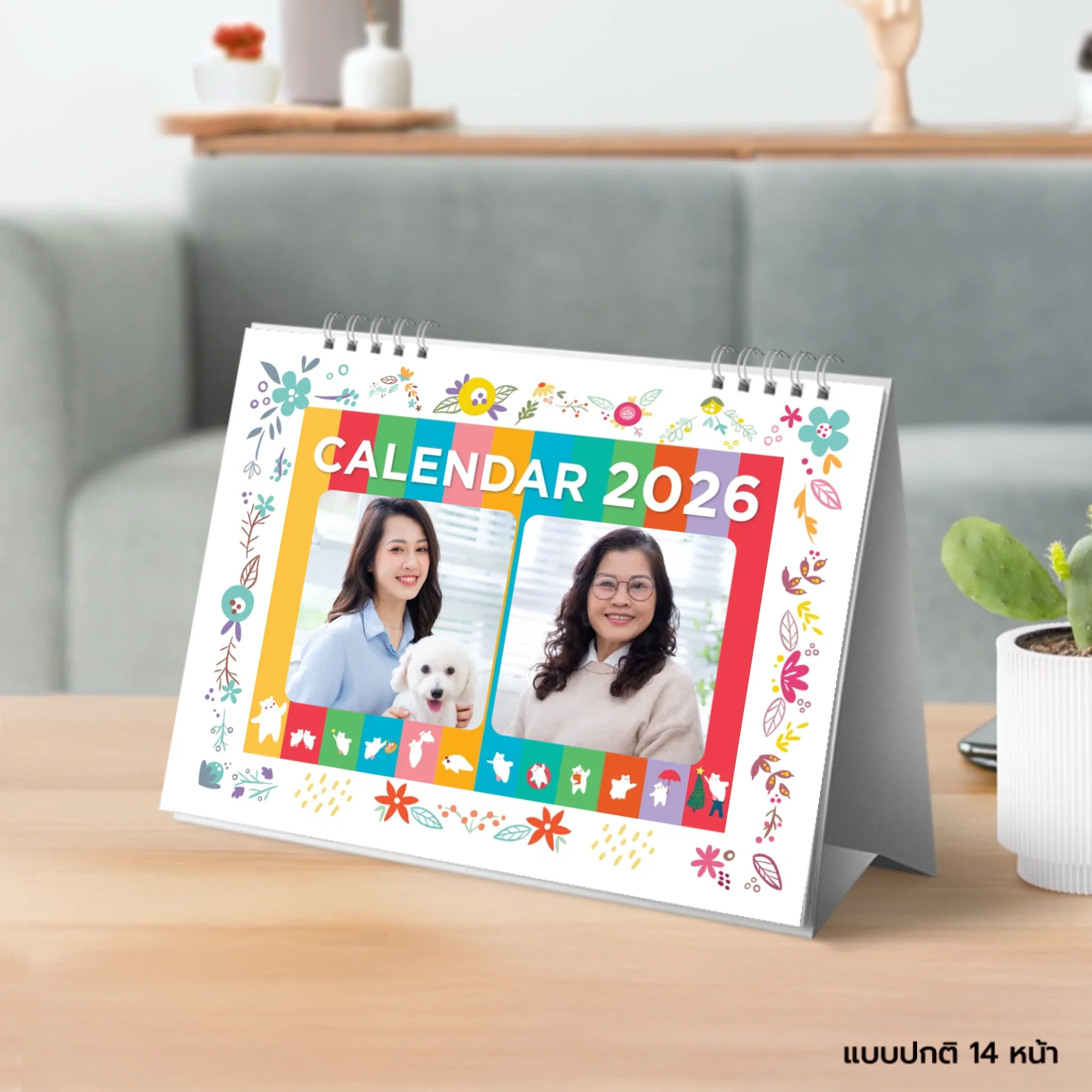 Photo 001 - 6x8 แนวนอน