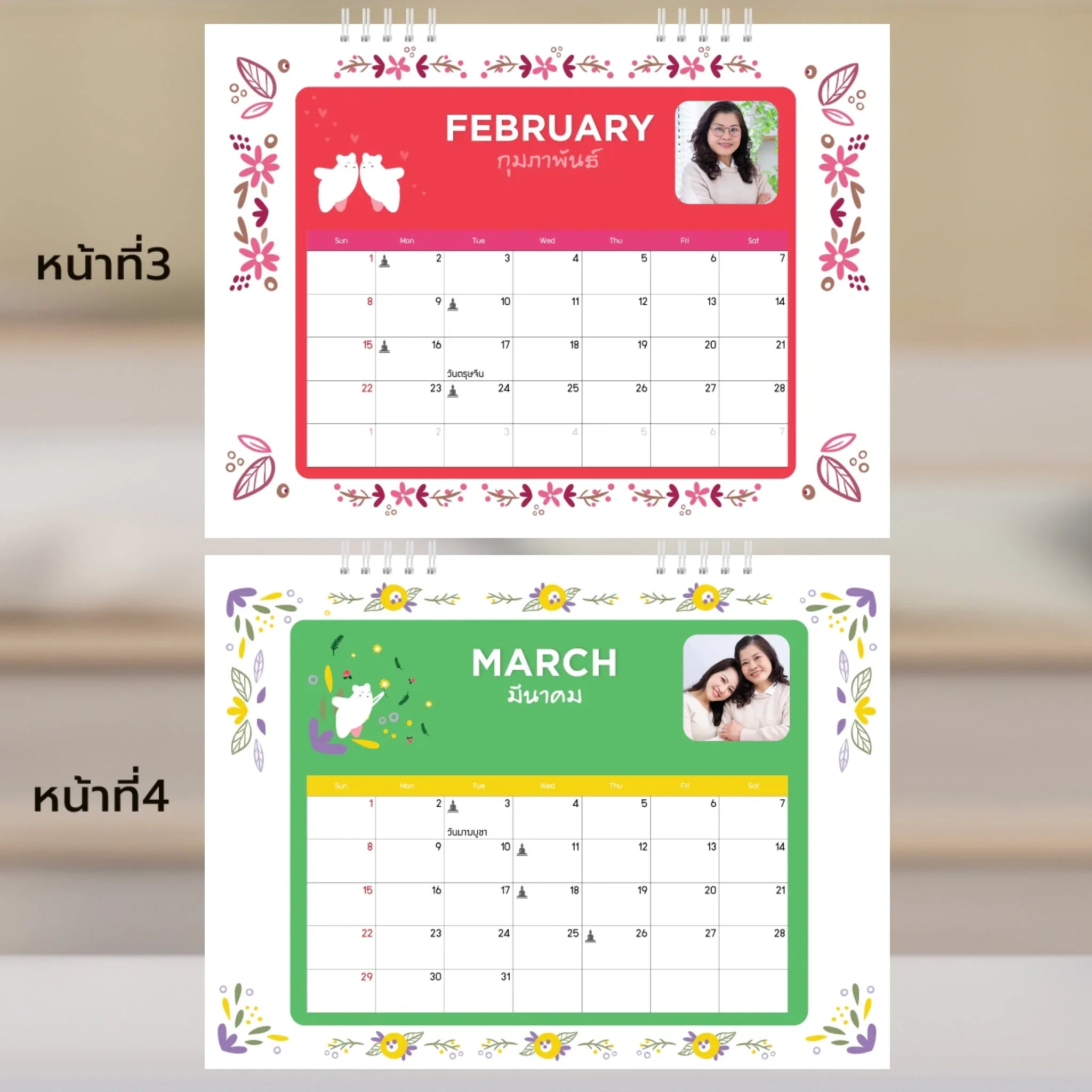 6x8 แนวนอน Mockupคู่ -  003-4