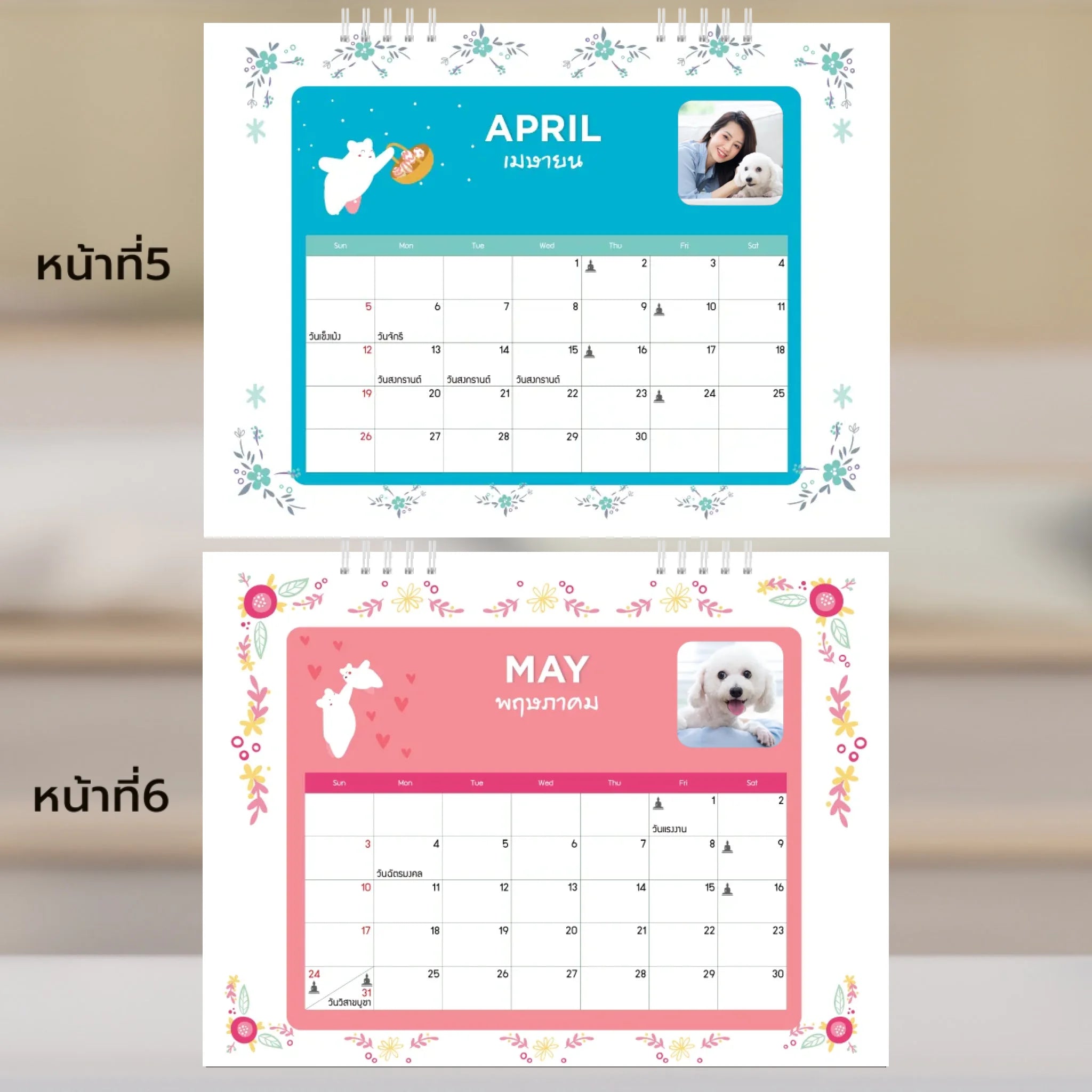 6x8 แนวนอน Mockupคู่ -  005-6