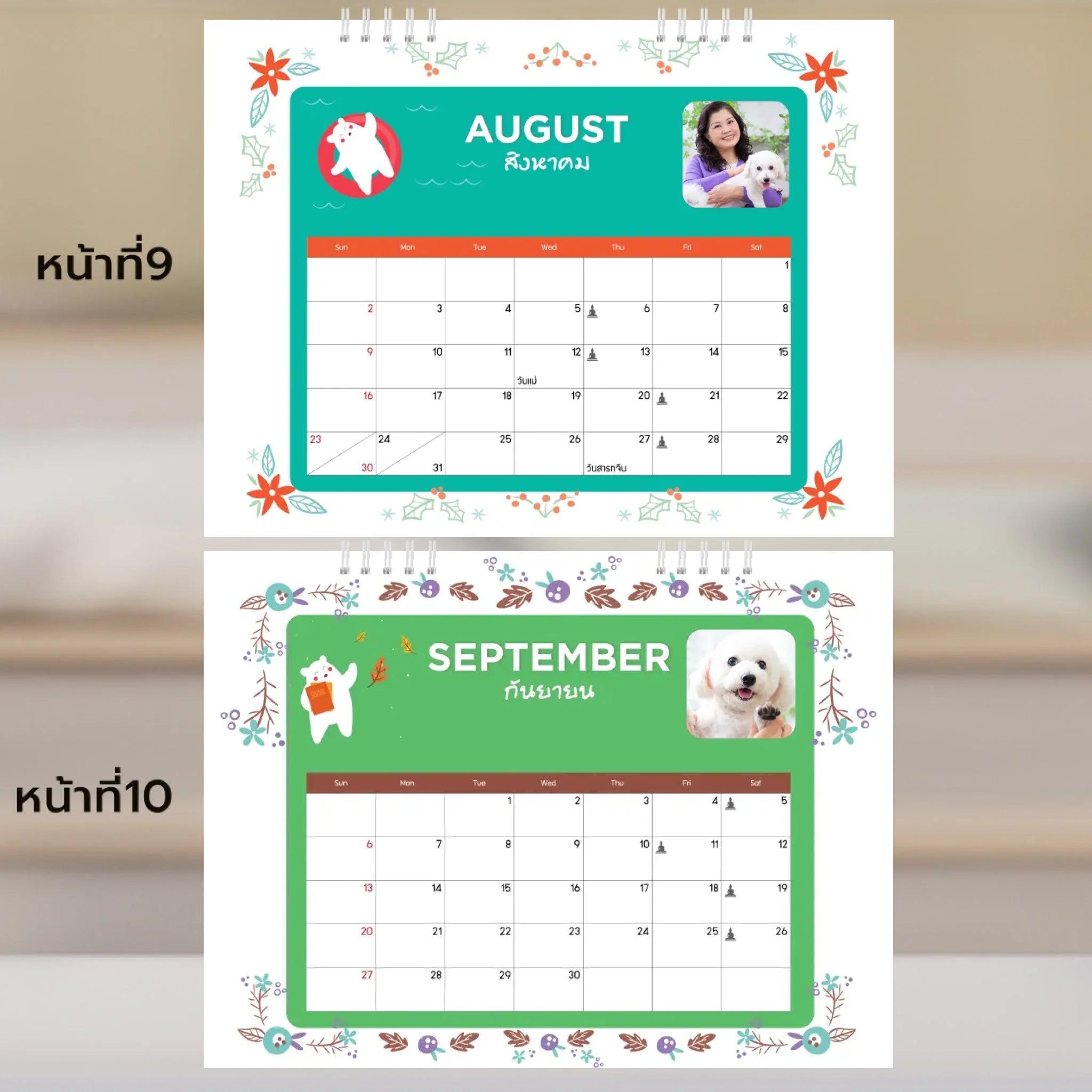 6x8 แนวนอน Mockupคู่ -  009-10