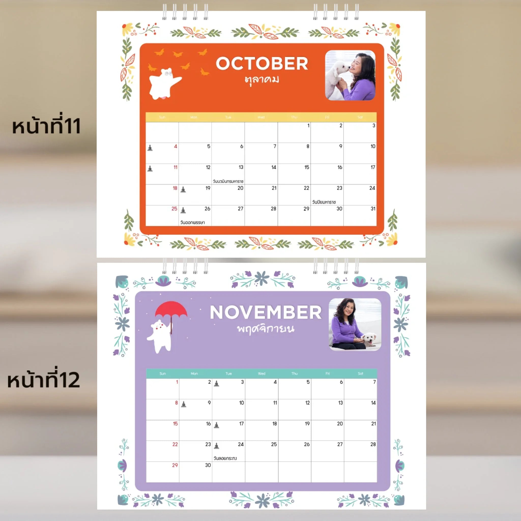 6x8 แนวนอน Mockupคู่ -  011-12