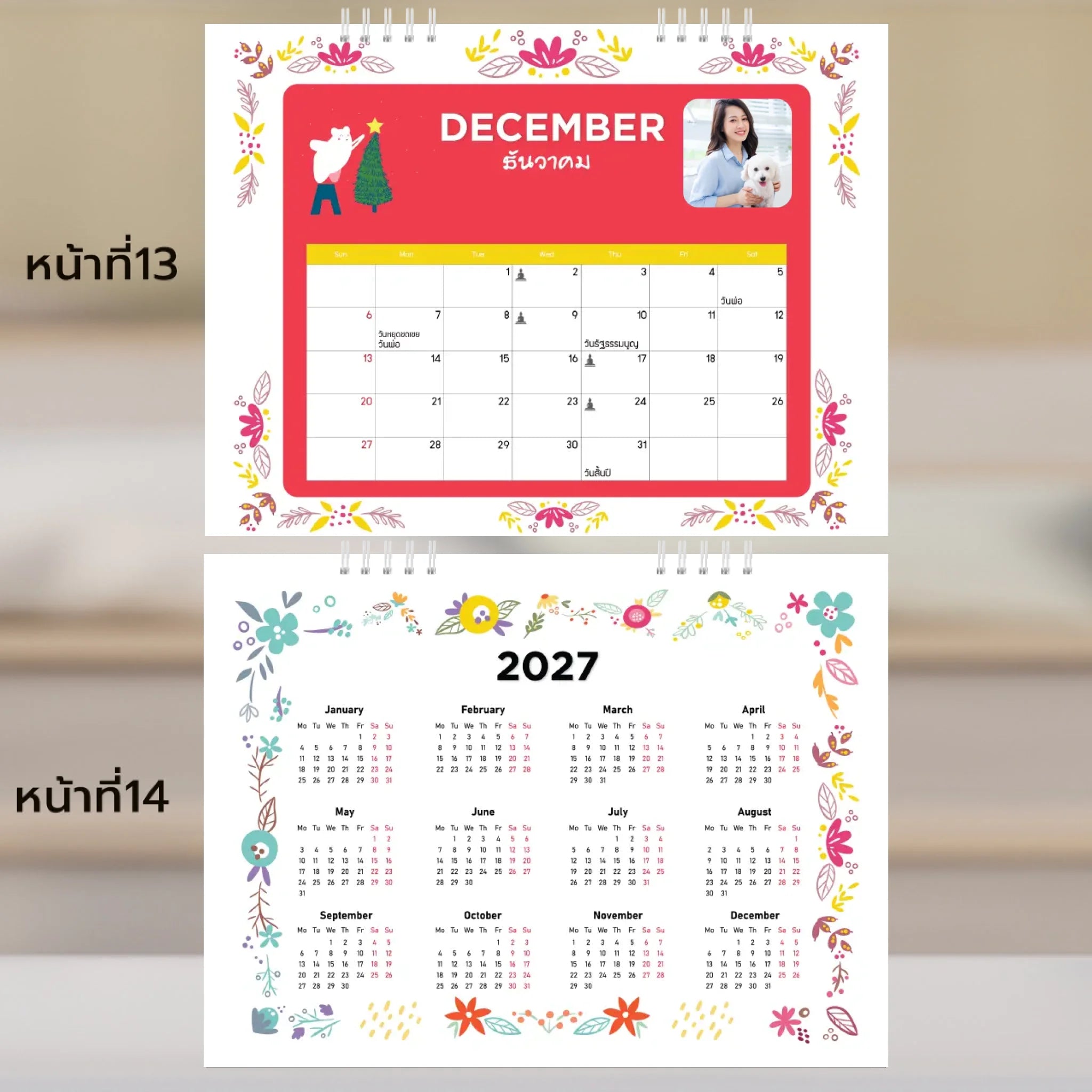 6x8 แนวนอน Mockupคู่ -  013-14