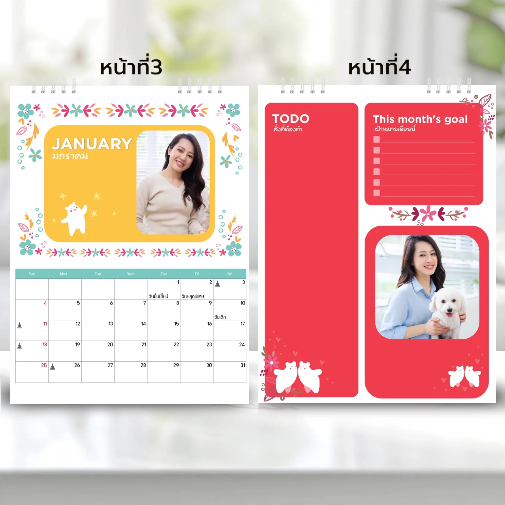 6x8 แนวตั้ง Mockupคู่ -  002