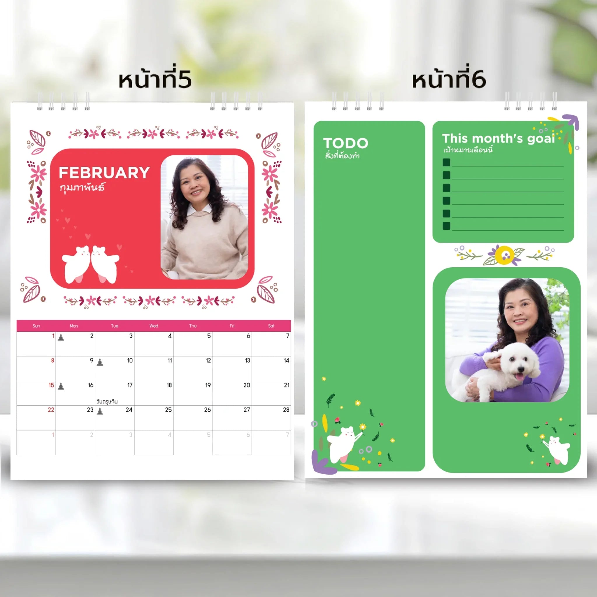 6x8 แนวตั้ง Mockupคู่ -  003