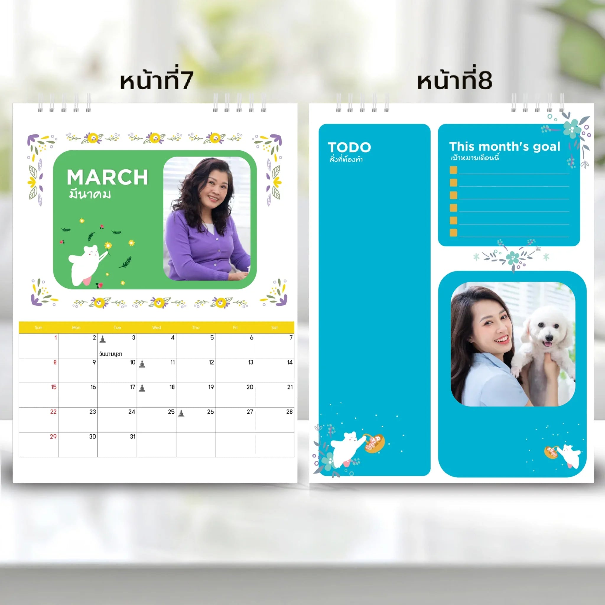 6x8 แนวตั้ง Mockupคู่ -  003