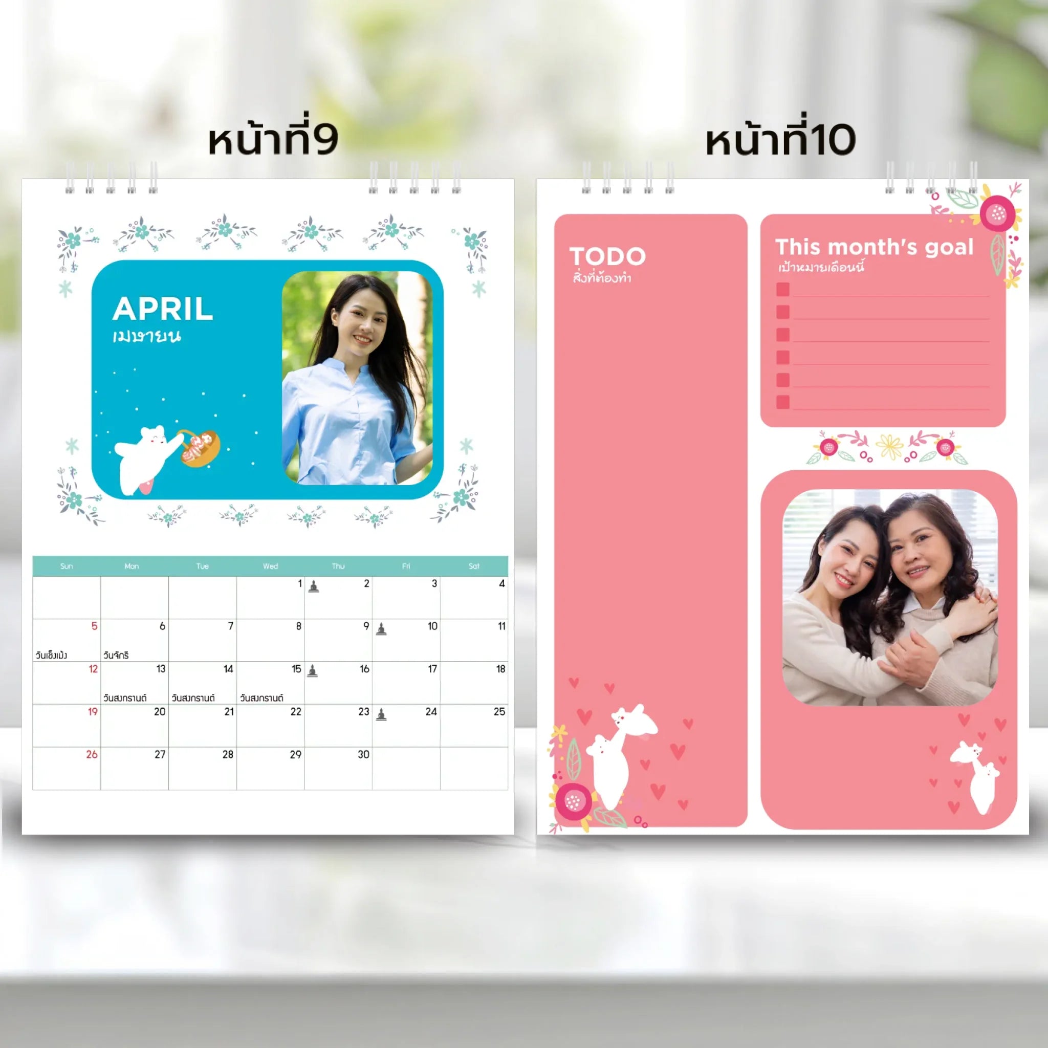 6x8 แนวตั้ง Mockupคู่ -  009-10