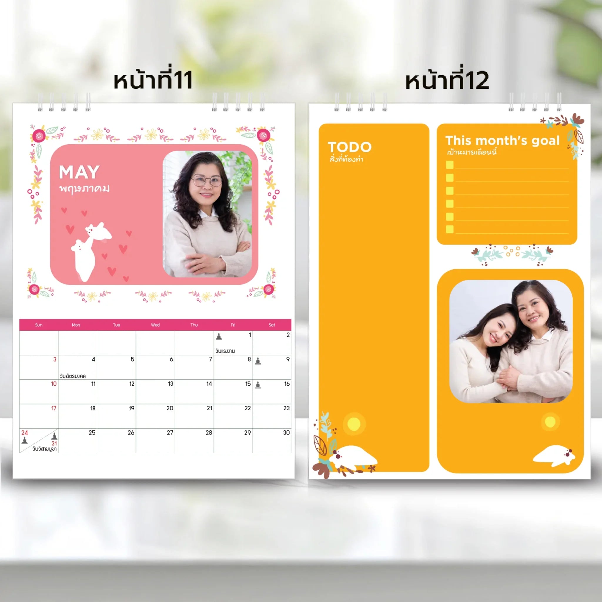 6x8 แนวตั้ง Mockupคู่ -  0011-12