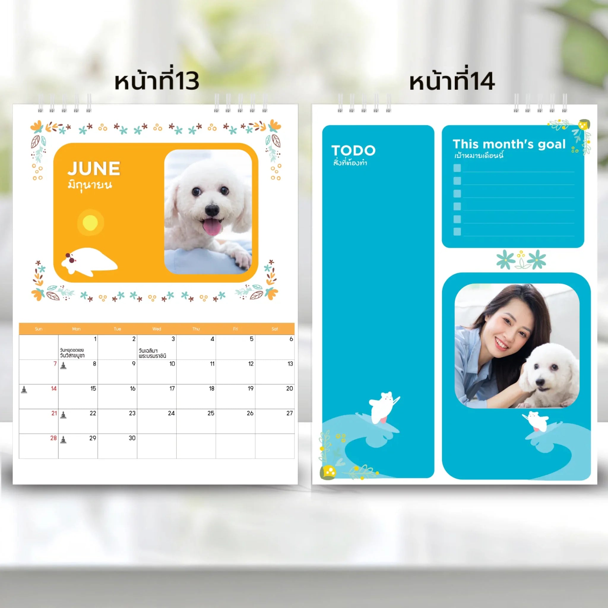 6x8 แนวตั้ง Mockupคู่ -  0013-14