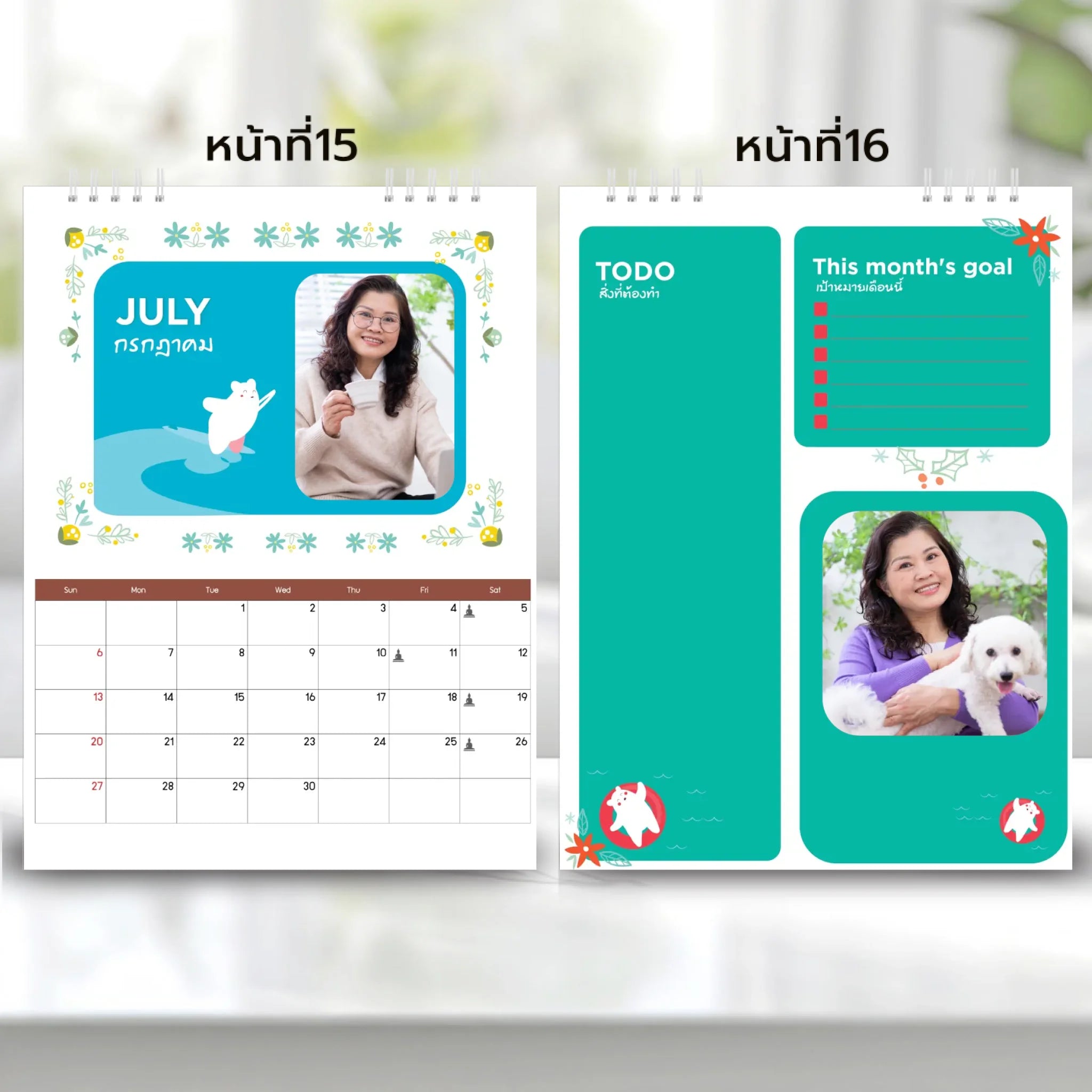 6x8 แนวตั้ง Mockupคู่ -  0015-16