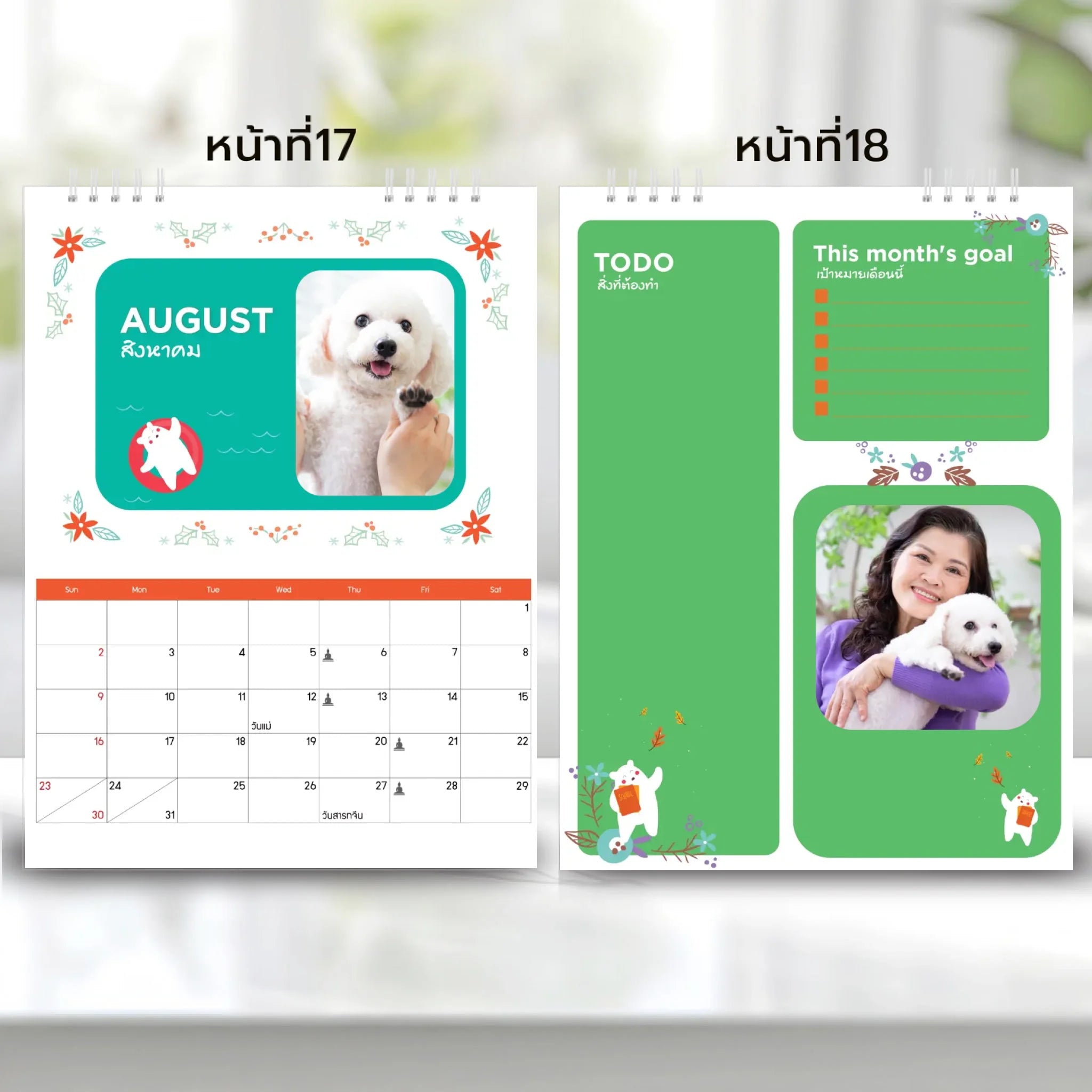 6x8 แนวตั้ง Mockupคู่ -  0017-18