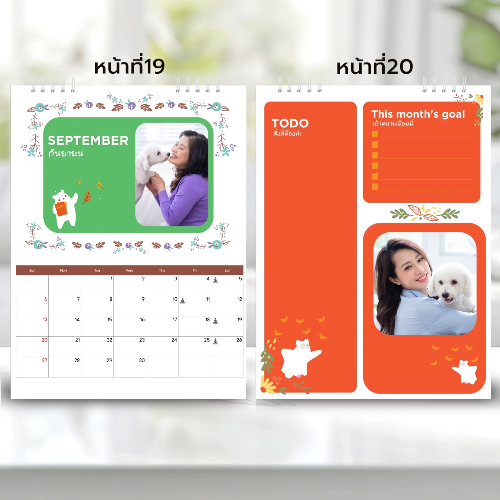 6x8 แนวตั้ง Mockupคู่ -  0019-20