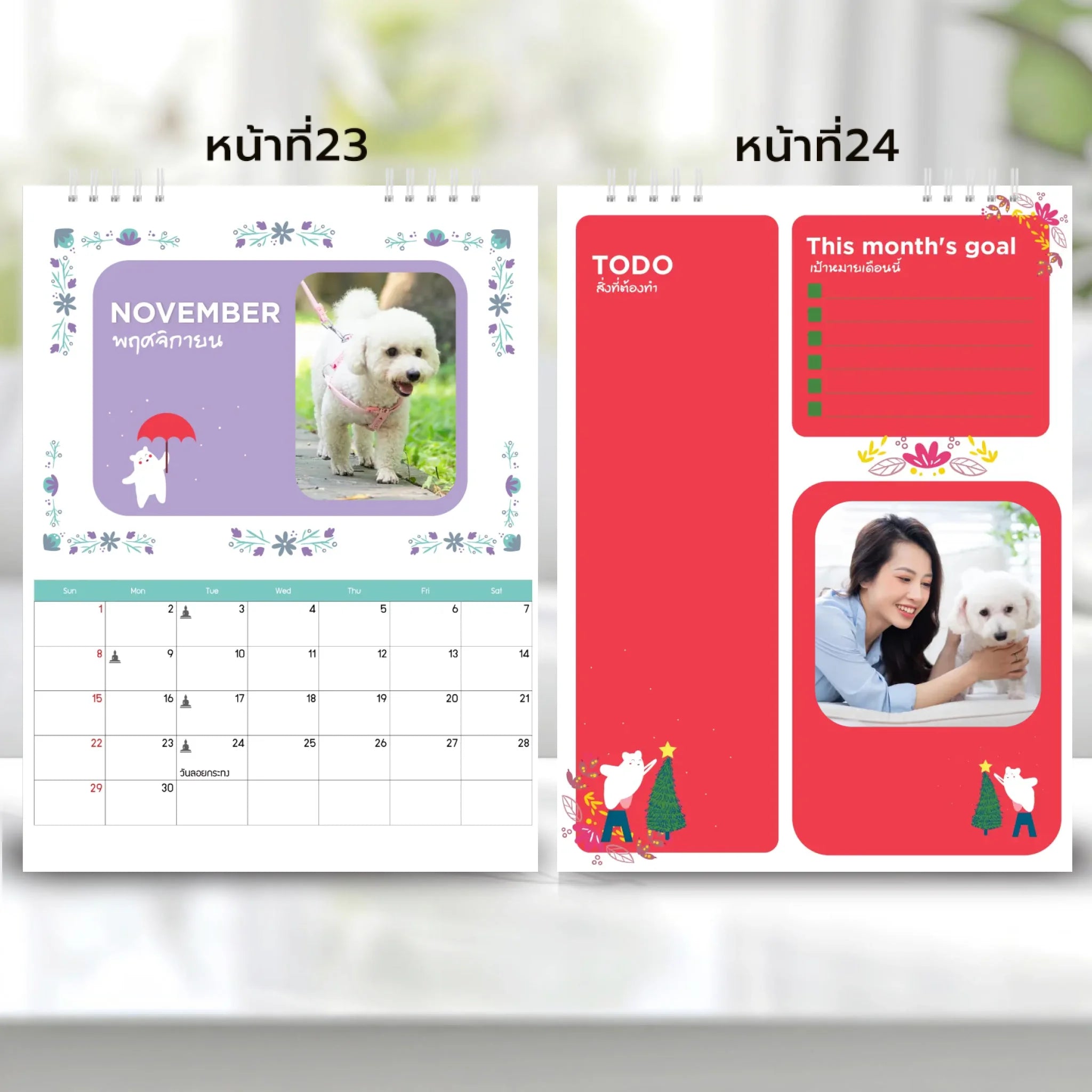 6x8 แนวตั้ง Mockupคู่ -  0023-24