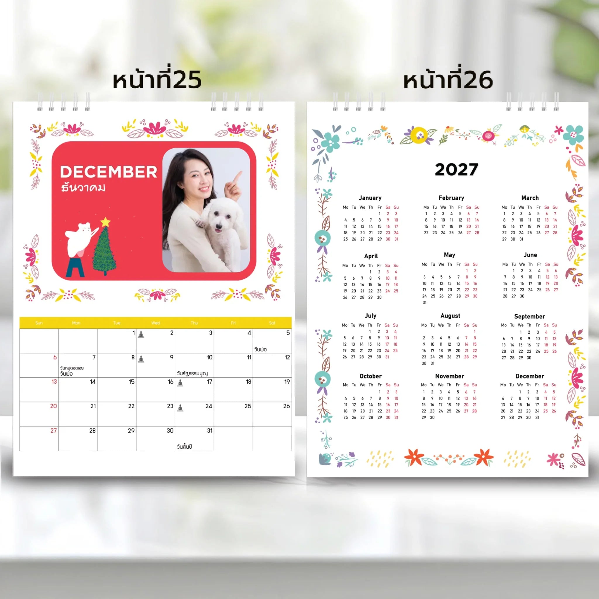 6x8 แนวตั้ง Mockupคู่ -  0025-26