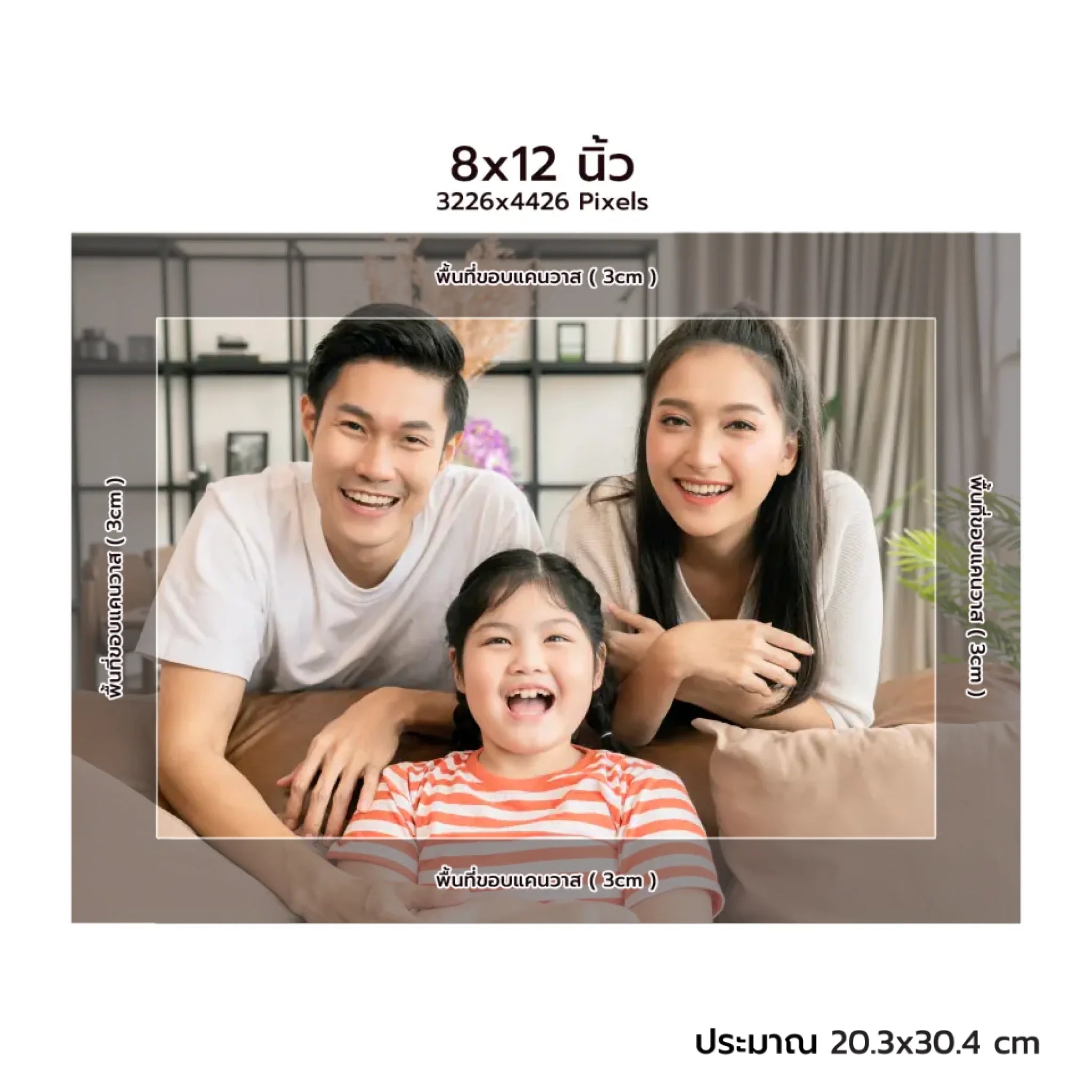 CANVAS LANDSCAPE แนวนอน