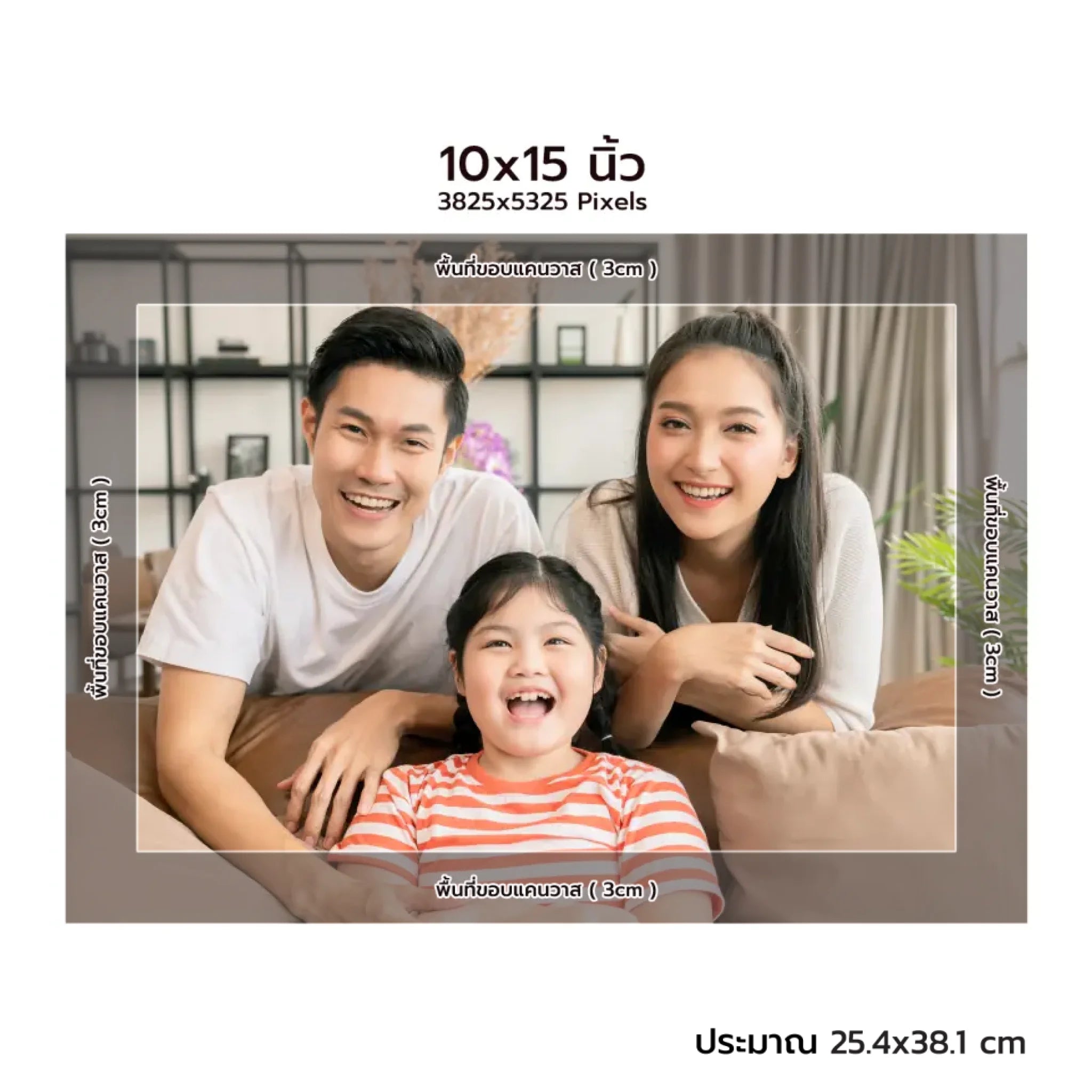 CANVAS LANDSCAPE แนวนอน