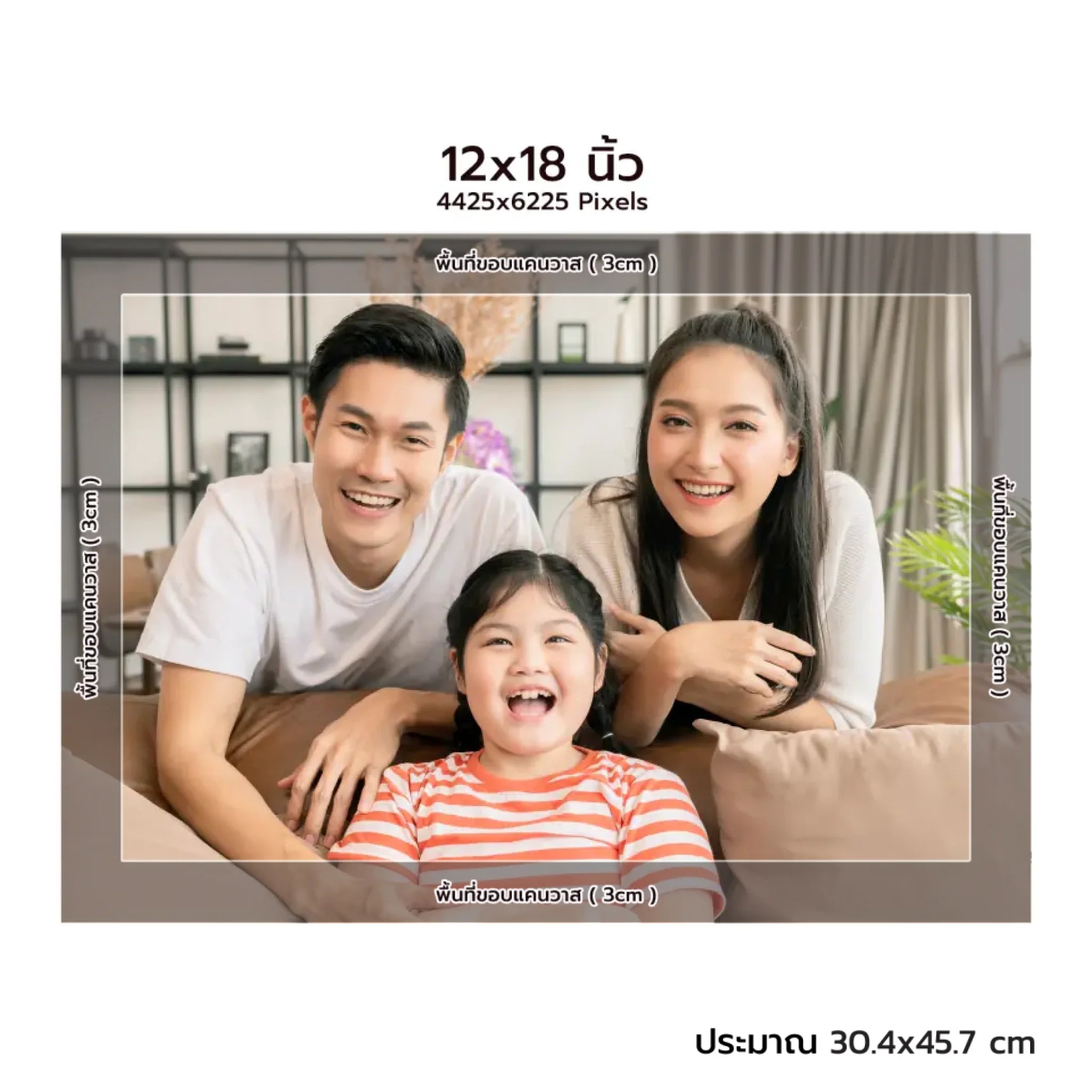 CANVAS LANDSCAPE แนวนอน