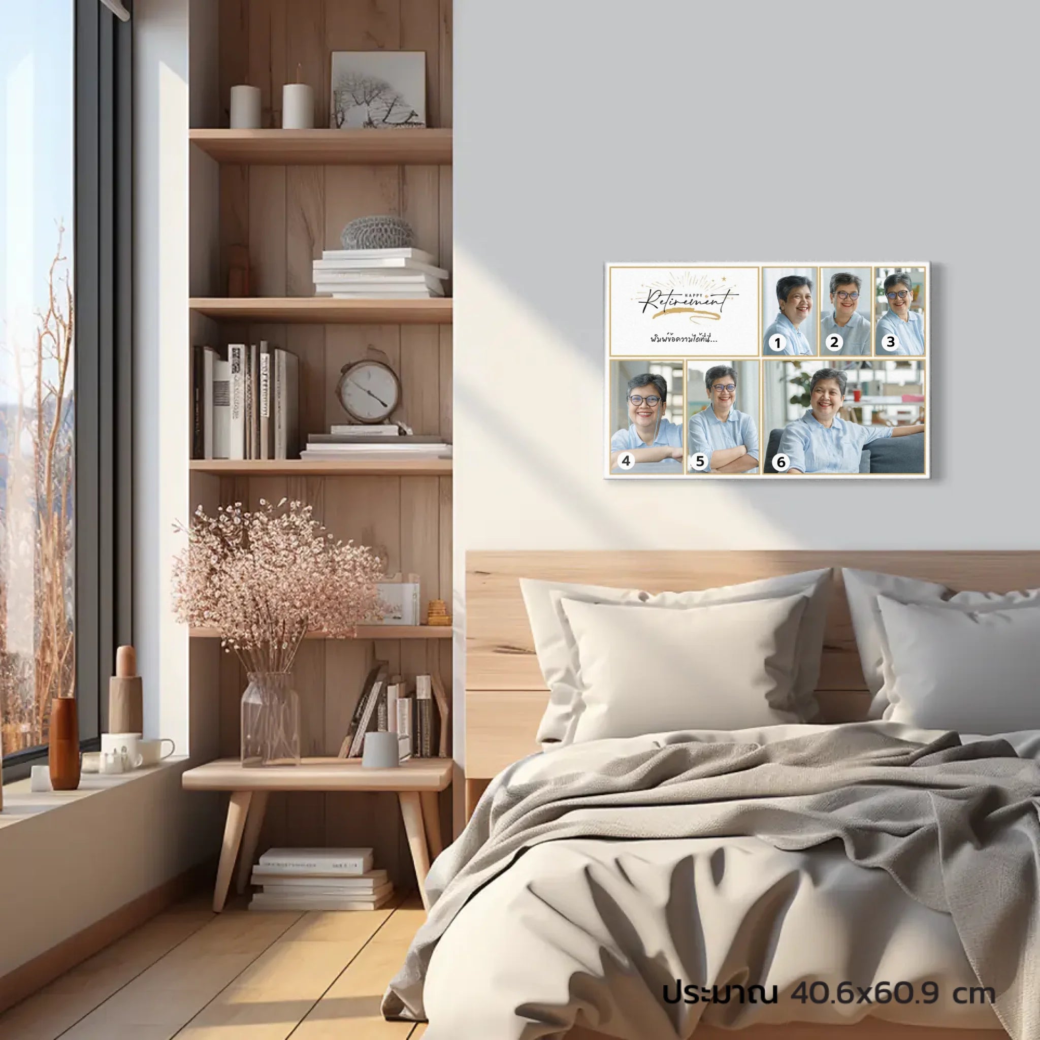 ภาพพิมพ์แคนวาส แขวนอยู่บนเตียงนอน
