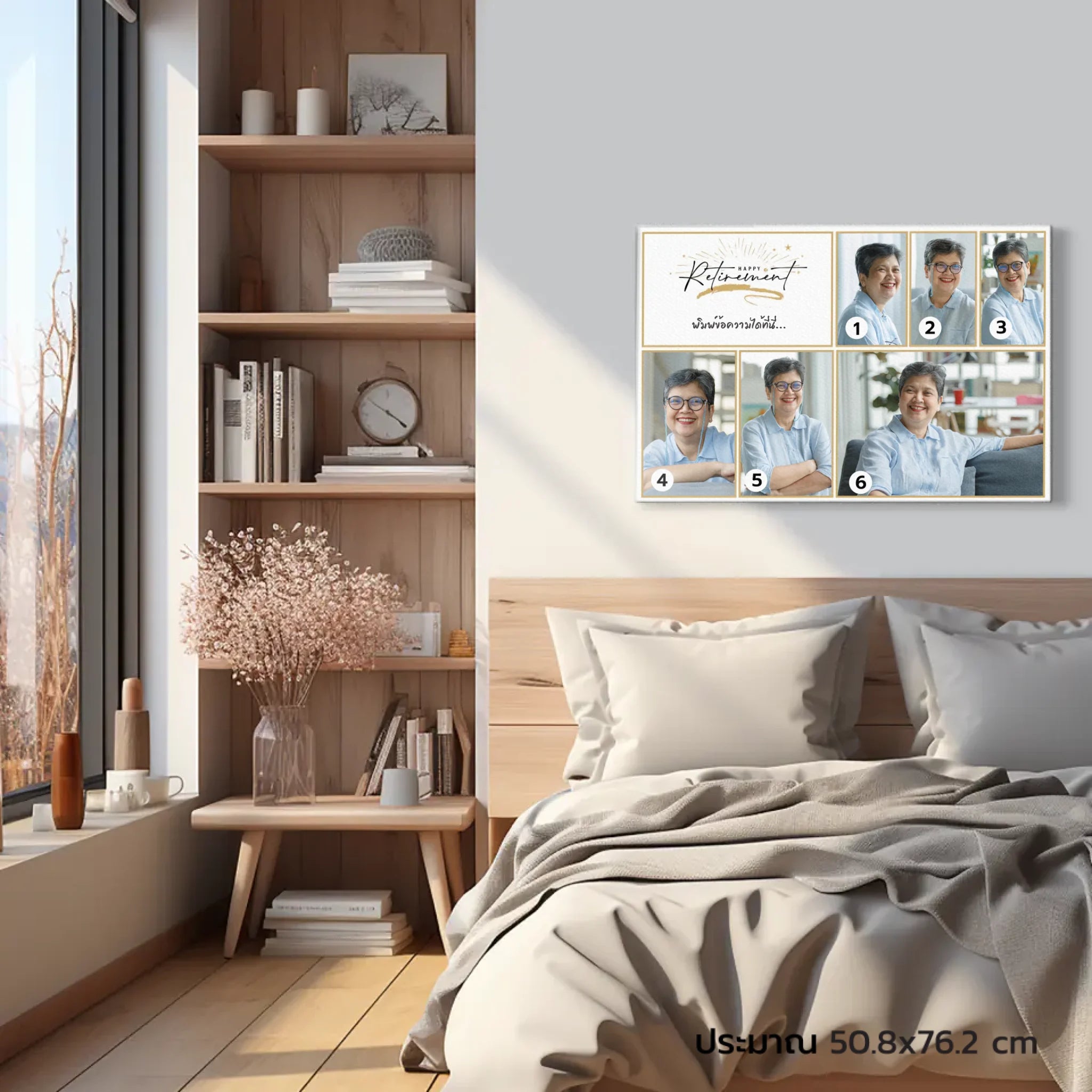 ภาพพิมพ์แคนวาส แขวนอยู่บนเตียงนอน