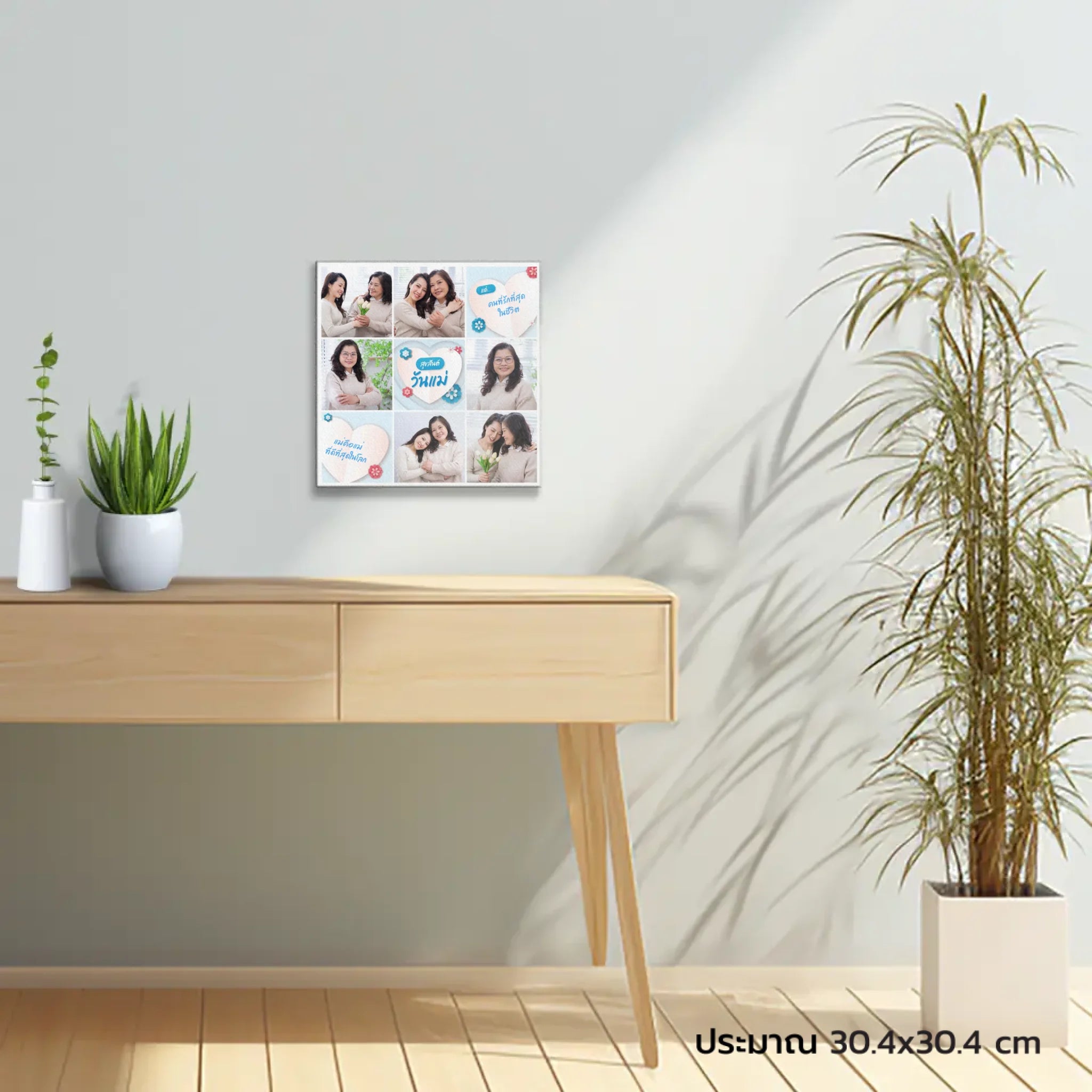 ภาพพิมพ์แคนวาส แขวนอยู่ในบ้าน