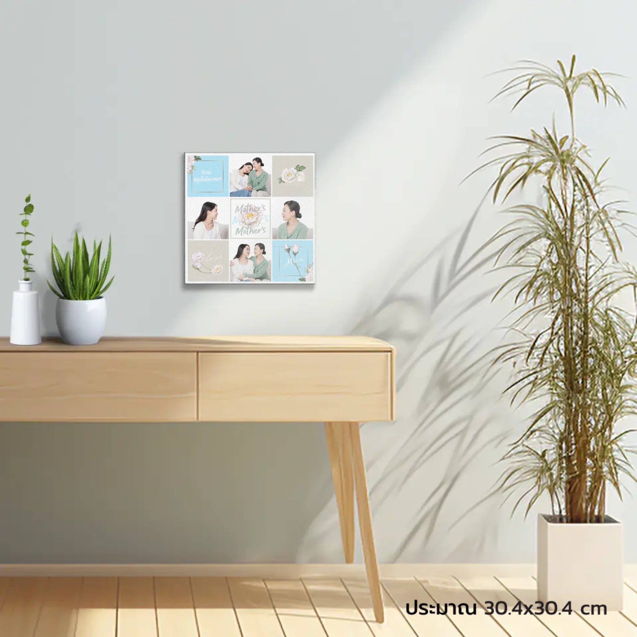 ภาพพิมพ์แคนวาส แขวนอยู่ในบ้าน