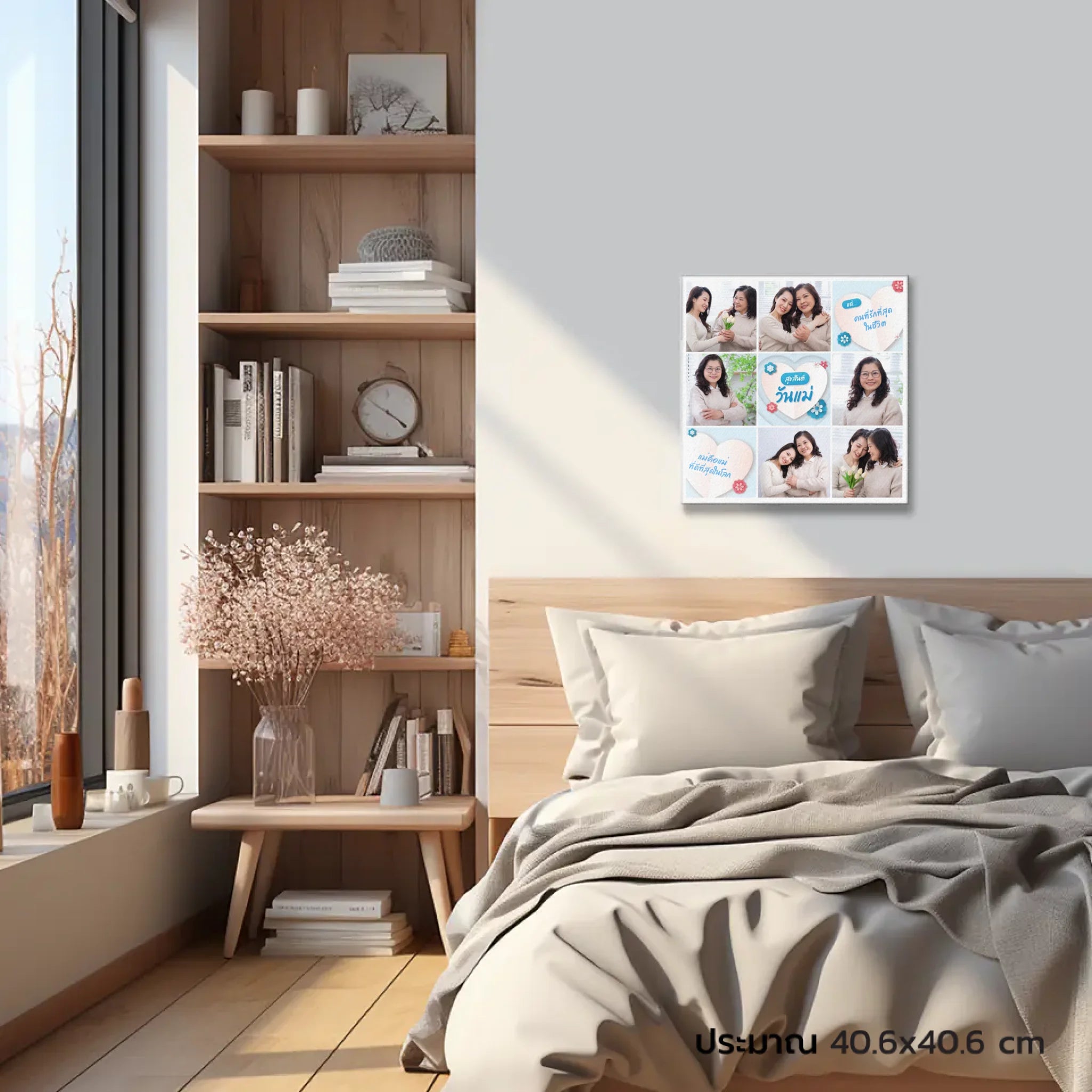 ภาพพิมพ์แคนวาส แขวนอยู่บนหัวเตียงนอน
