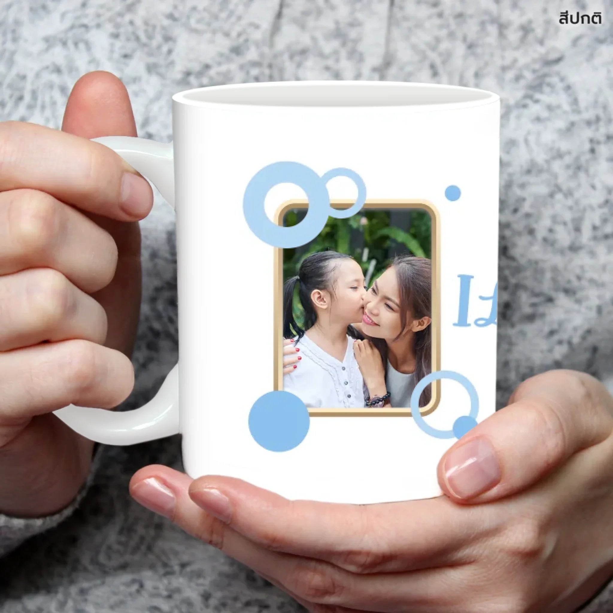 แก้วกาแฟ มีลายสกรีน ถืออยู่บนมือ