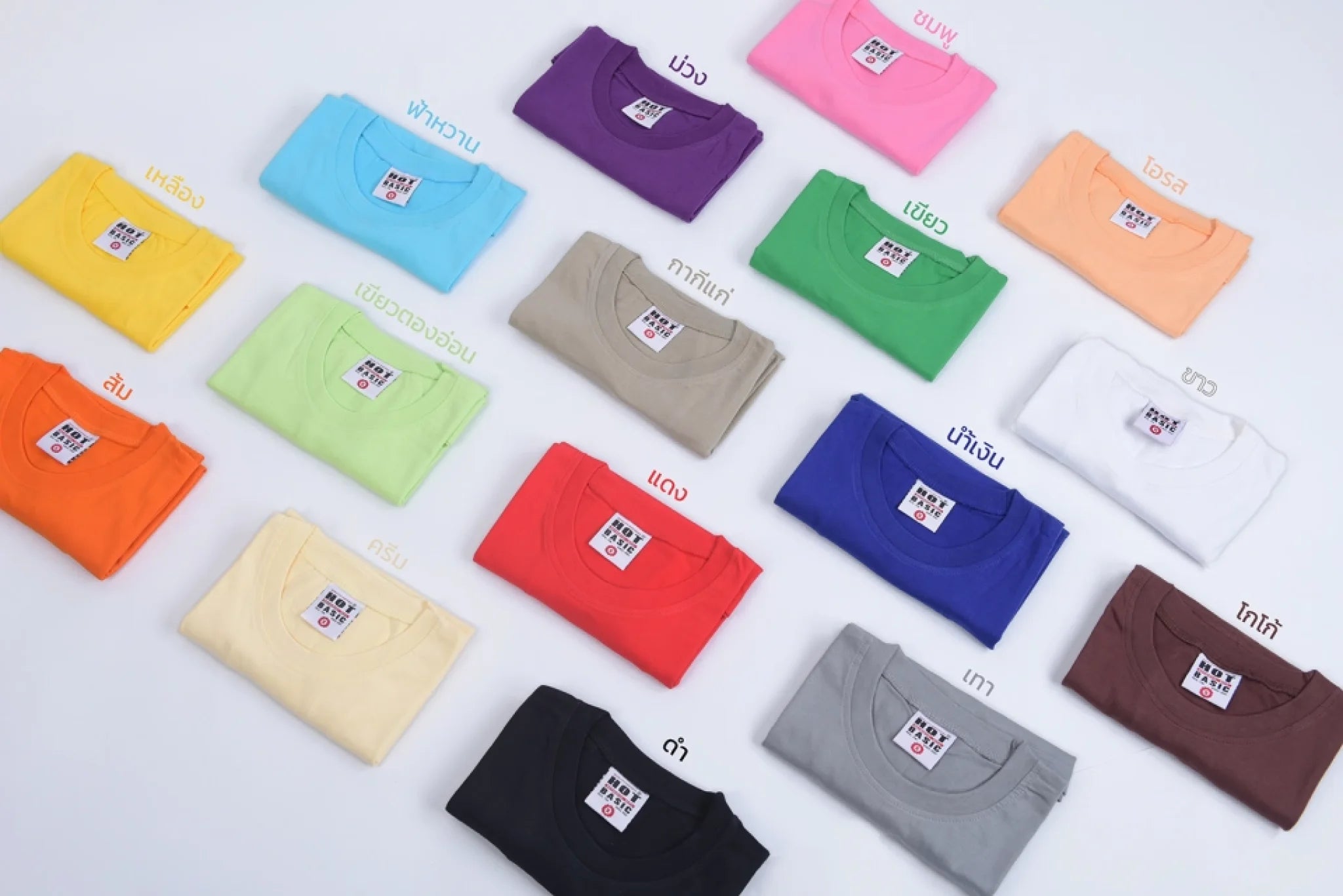 เสื้อยืดสีต่างๆ วางบนพื้นสีขาว