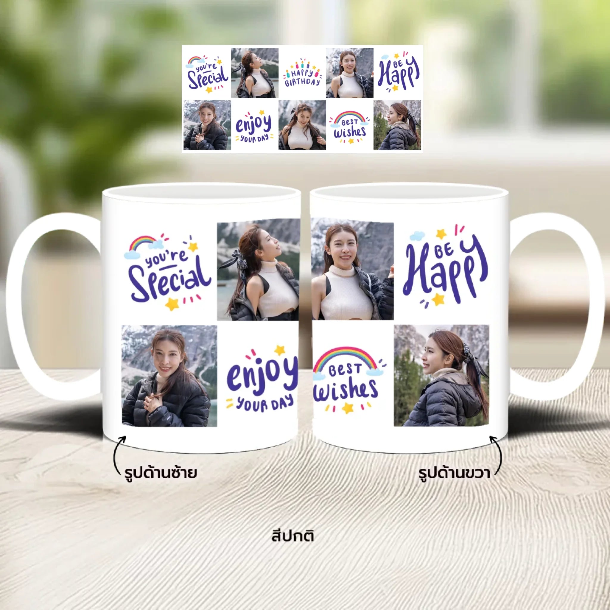 แก้วกาแฟ มีลายสกรีน วางบนโต๊ะไม้ในบ้าน