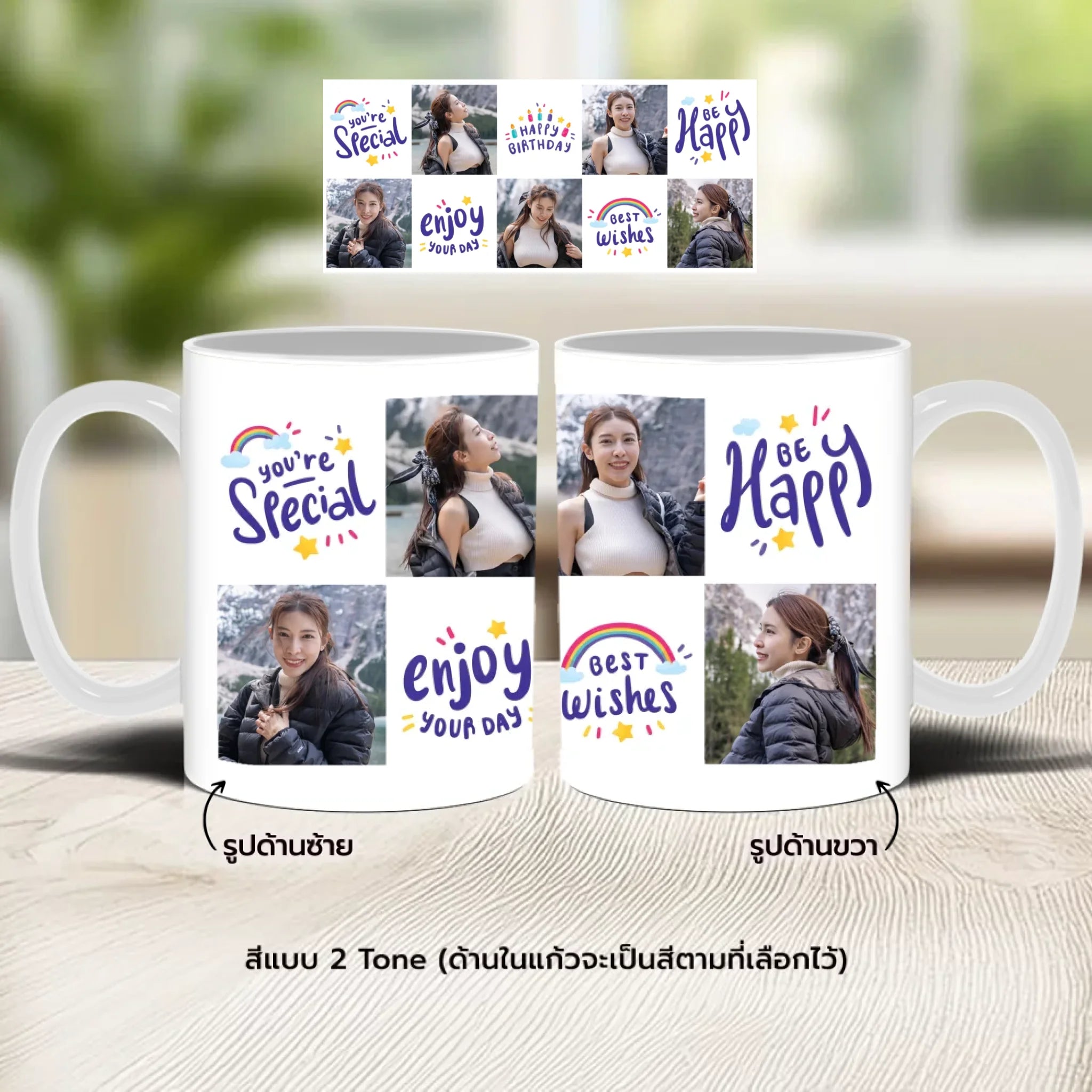 แก้วกาแฟ มีลายสกรีน วางบนโต๊ะไม้ในบ้าน