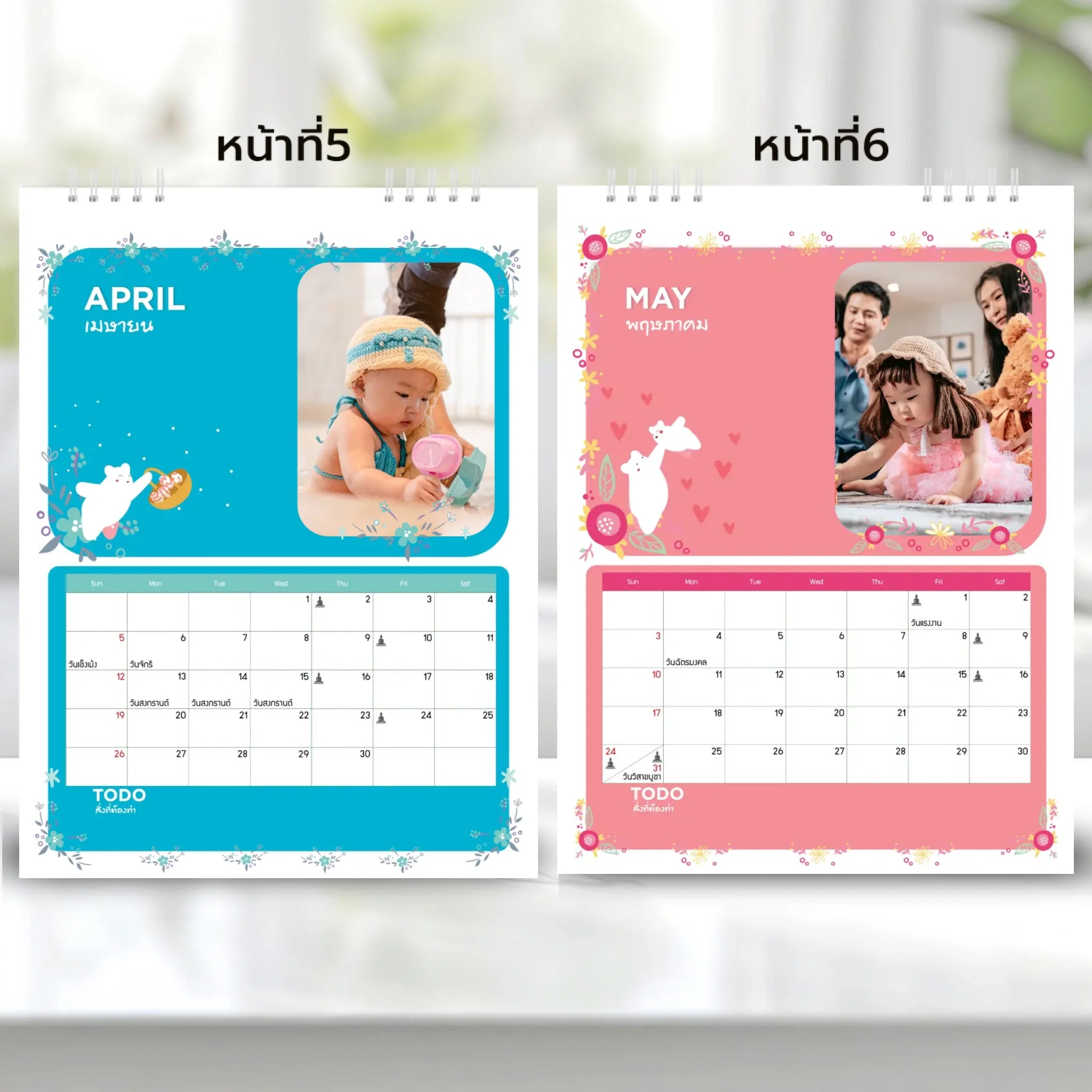 6x8 แนวตั้ง Mockupคู่ -  003