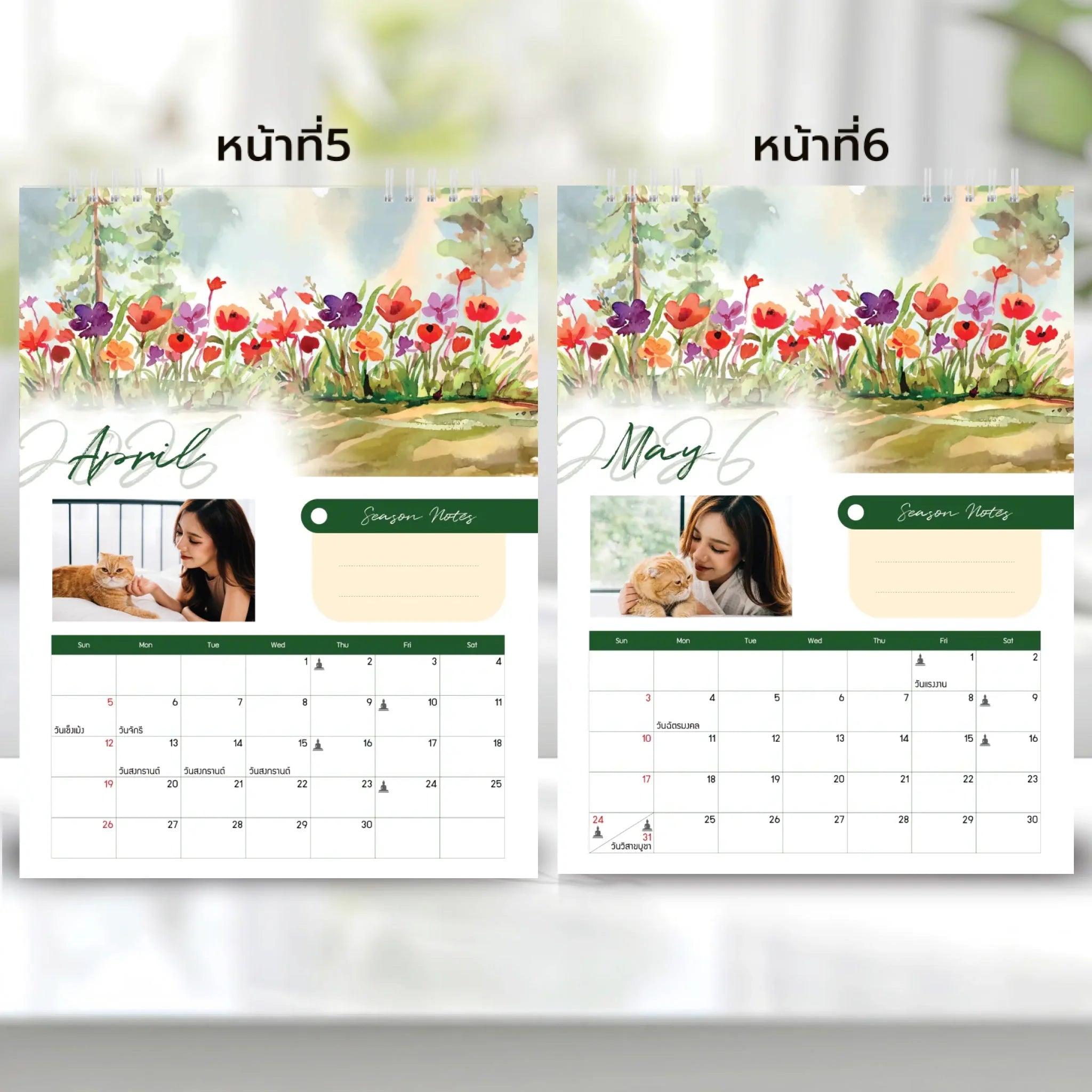 6x8 แนวตั้ง Mockupคู่ -  003