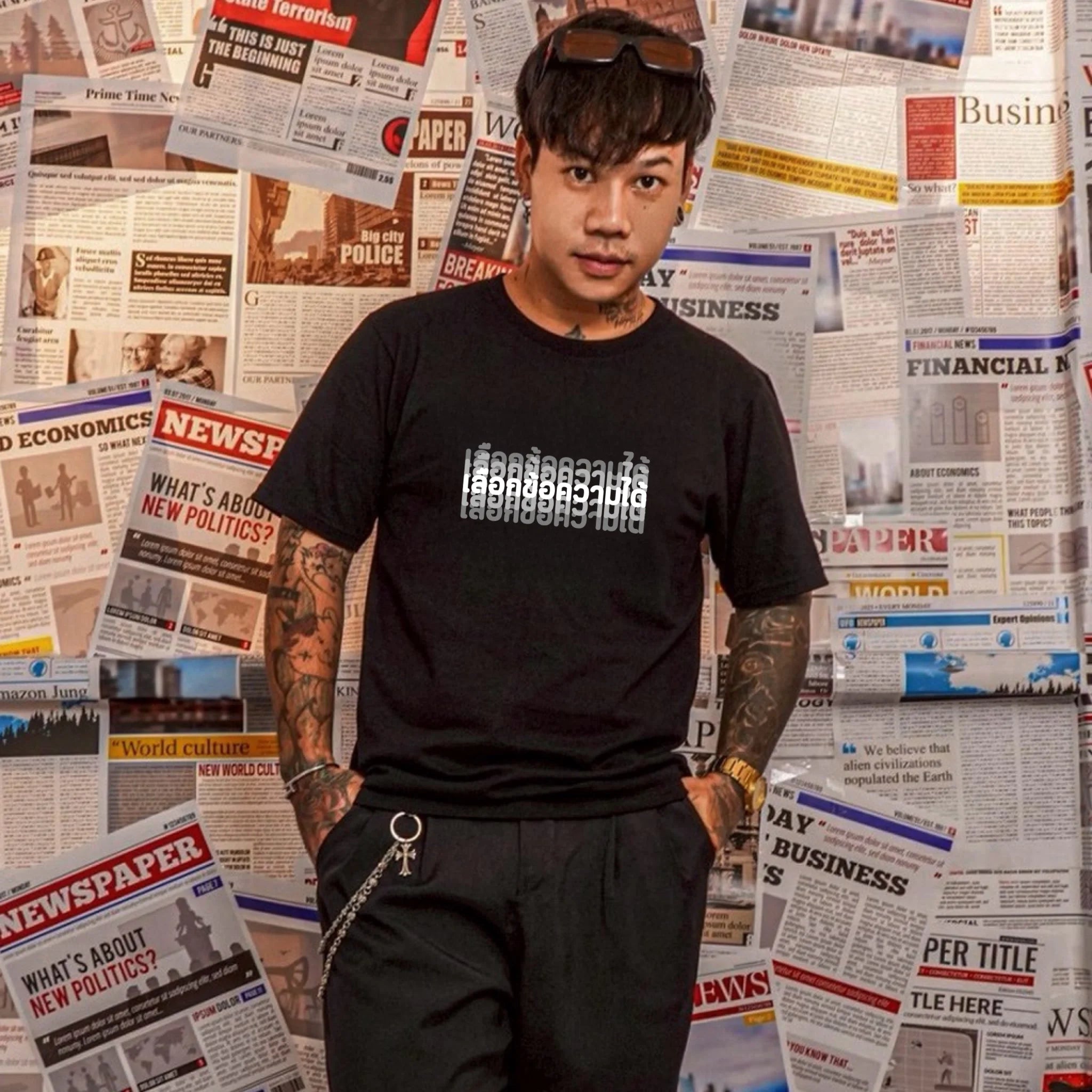 T-Shirt Gu Blur - P5