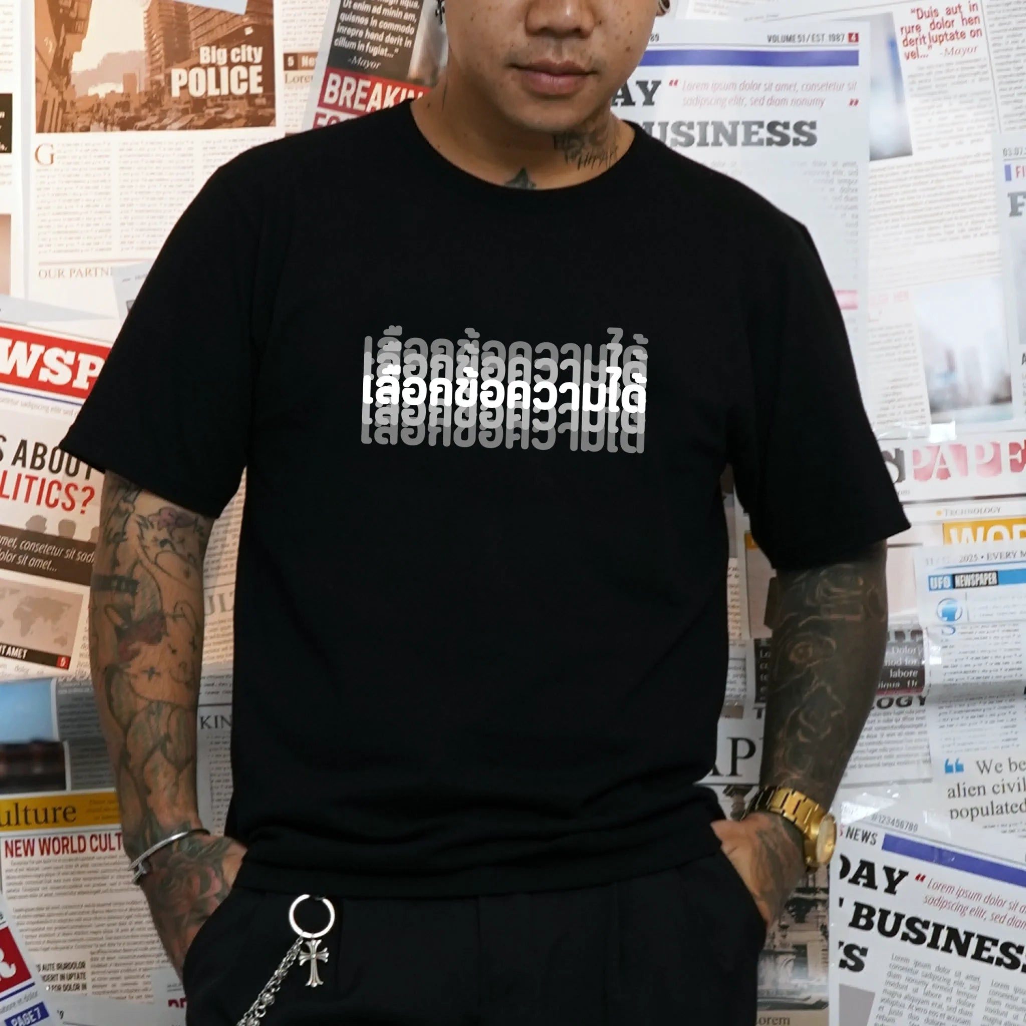 T-Shirt Gu Blur - P1