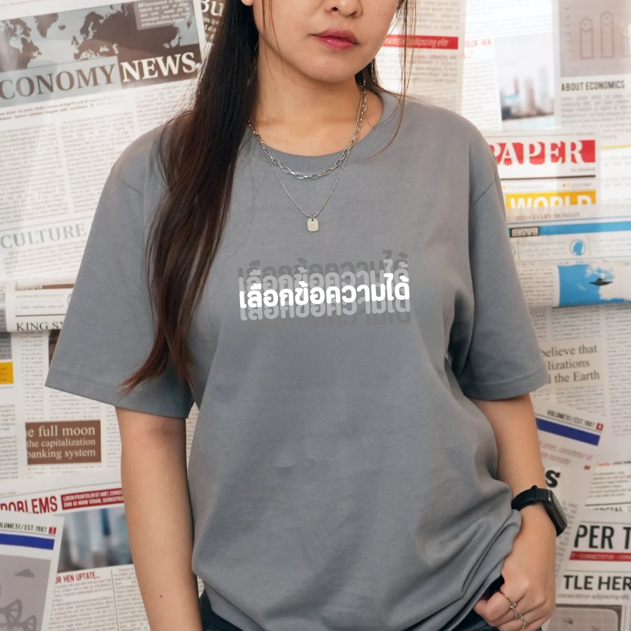 T-Shirt Gu Blur - P3