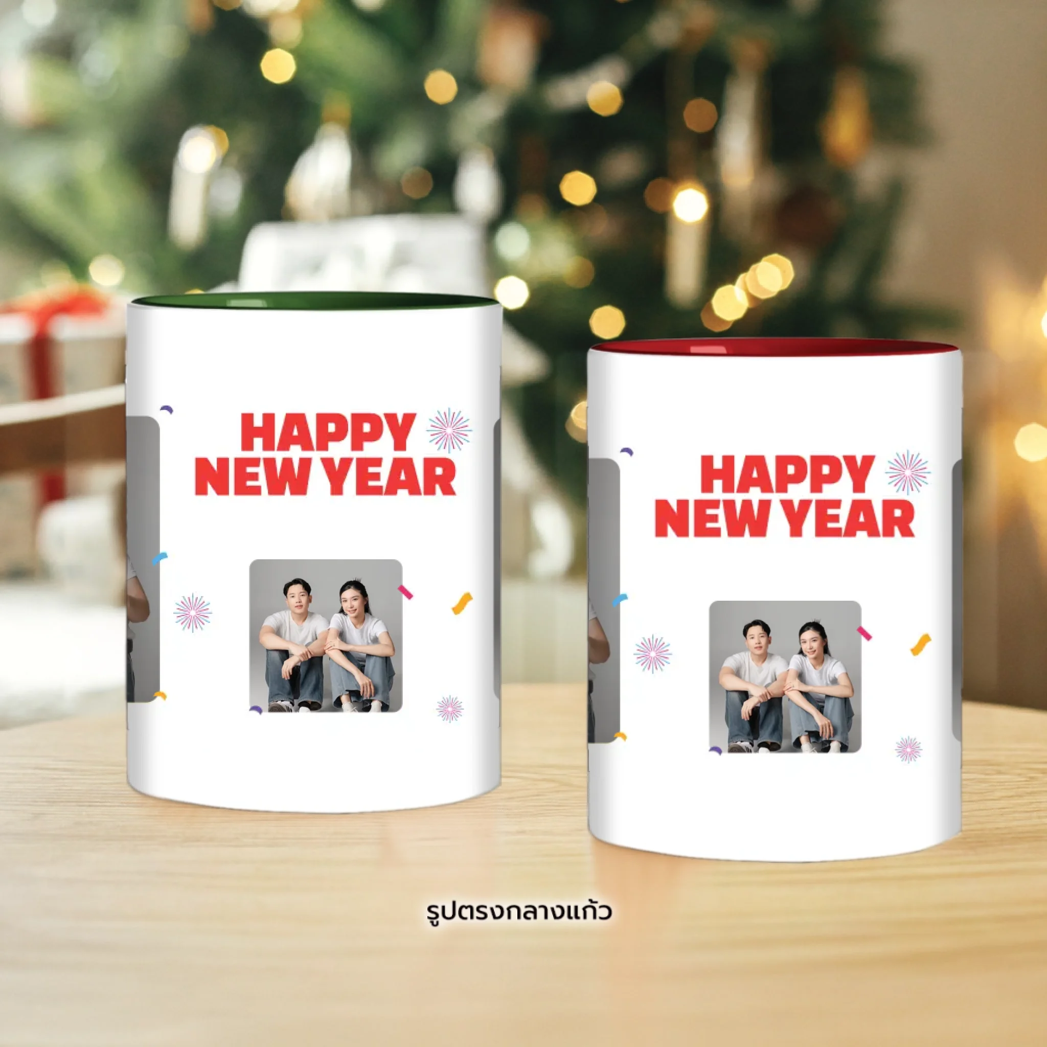mug christmas mockup 02