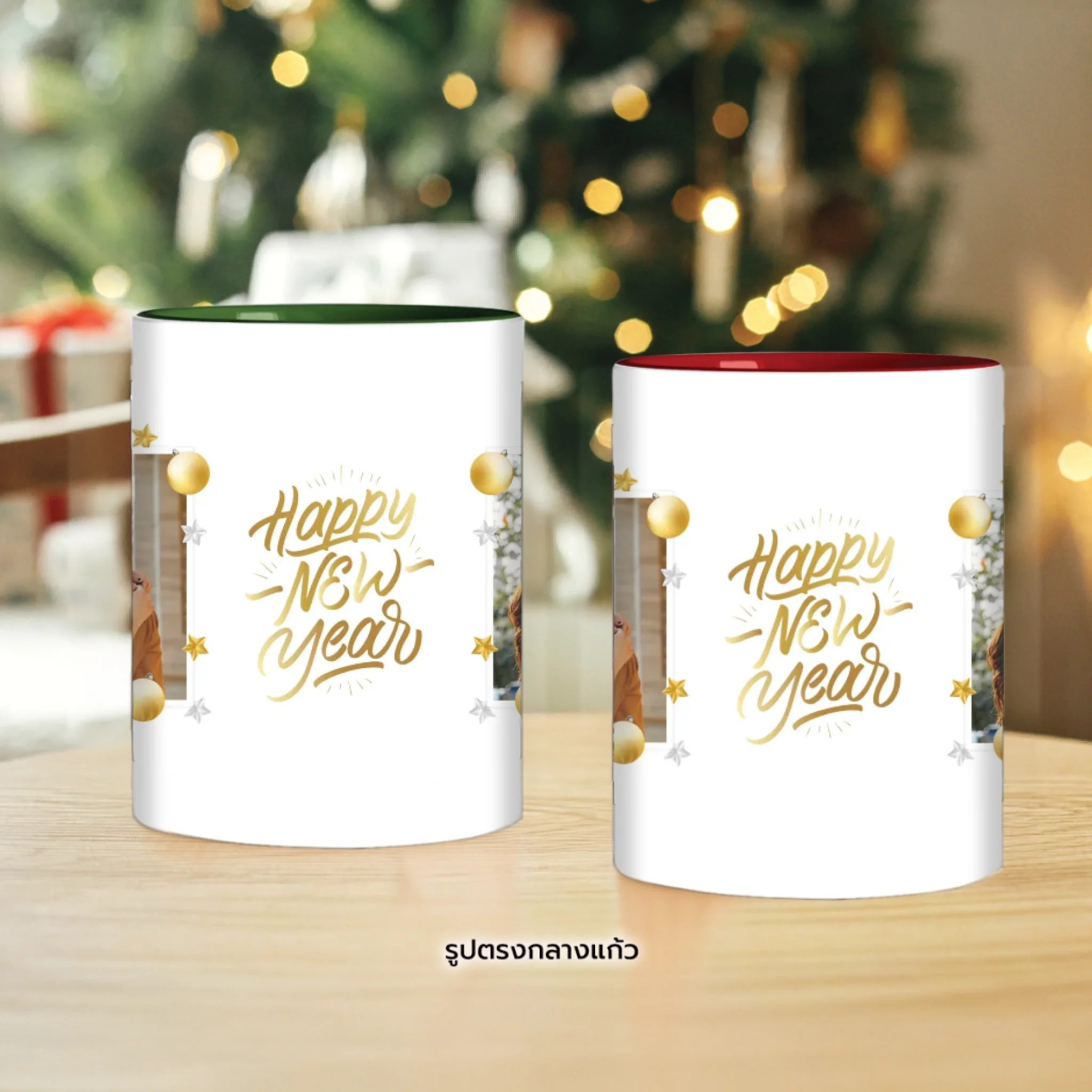 mug christmas mockup 02