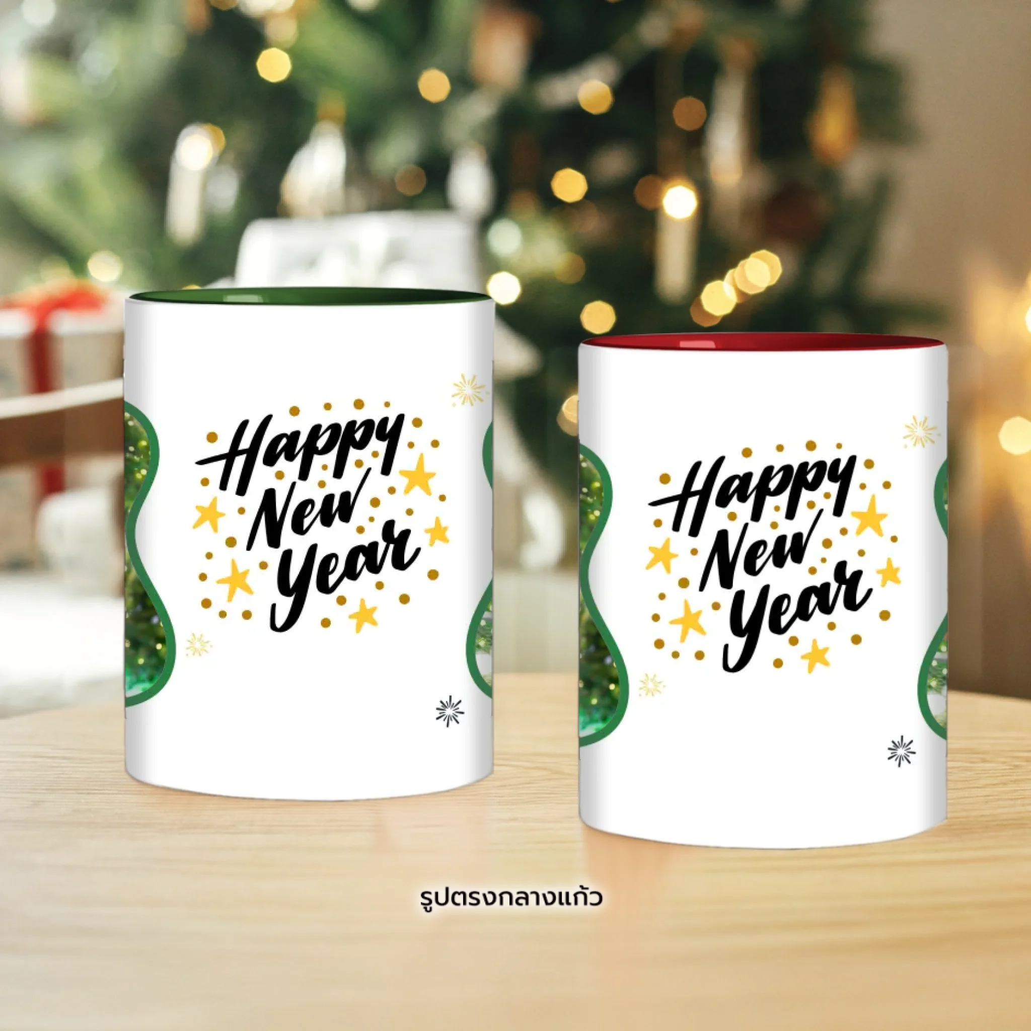 mug christmas mockup 02