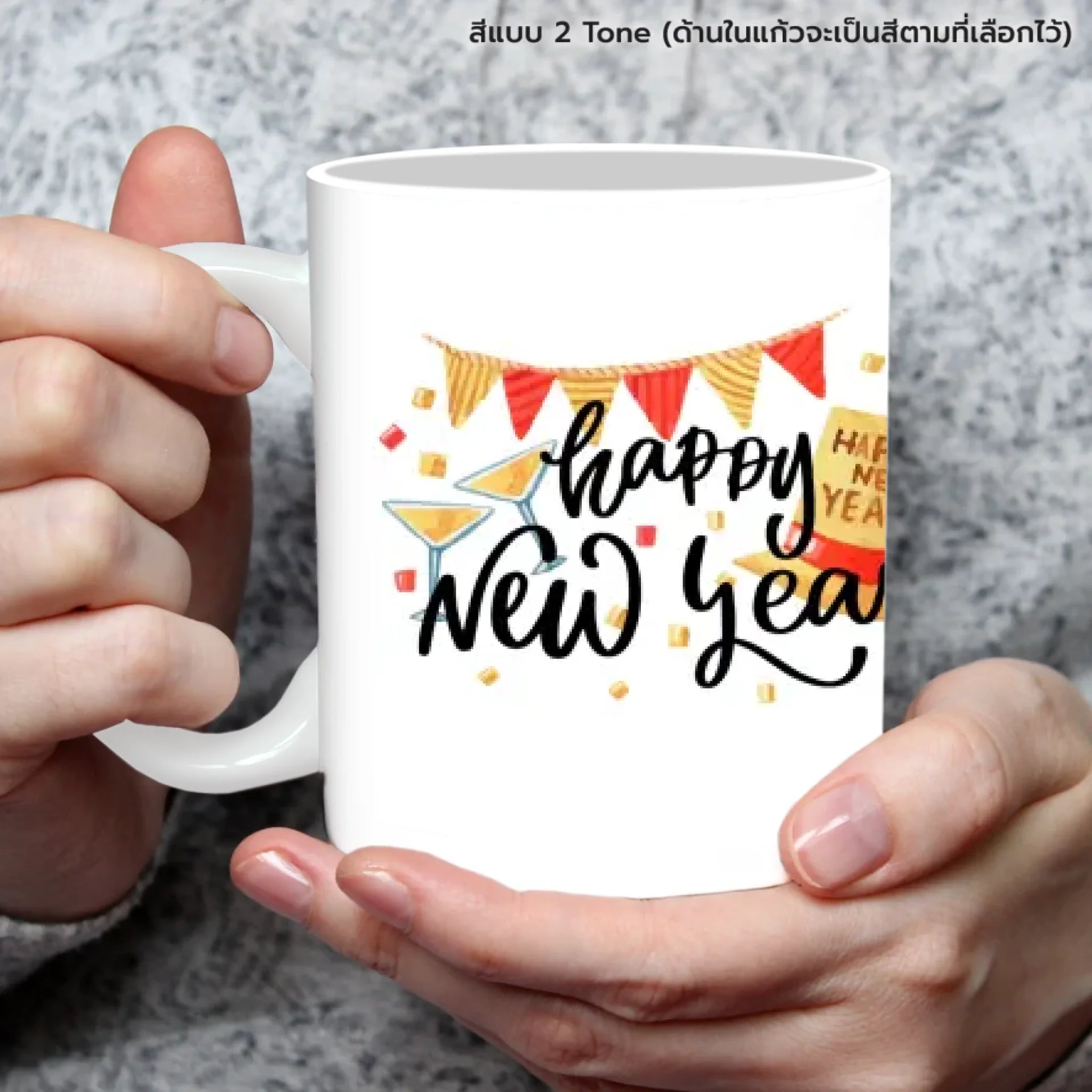 แก้วกาแฟ มีลายสกรีน ถืออยู่บนมือ