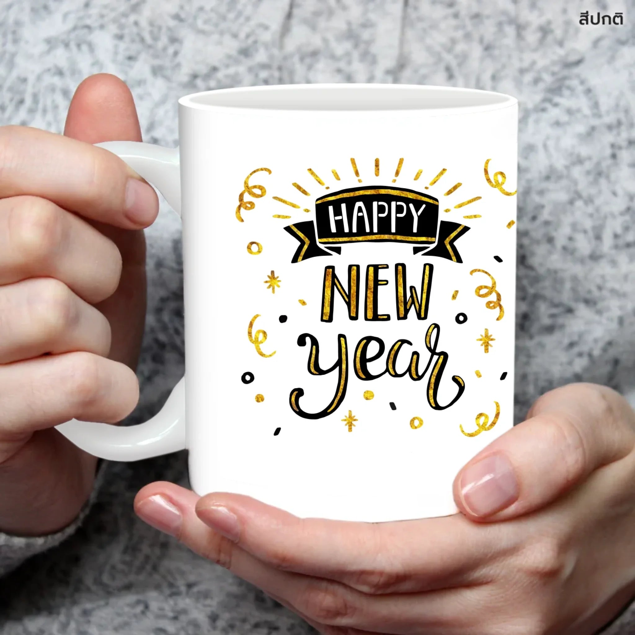 แก้วกาแฟ มีลายสกรีน ถืออยู่บนมือ