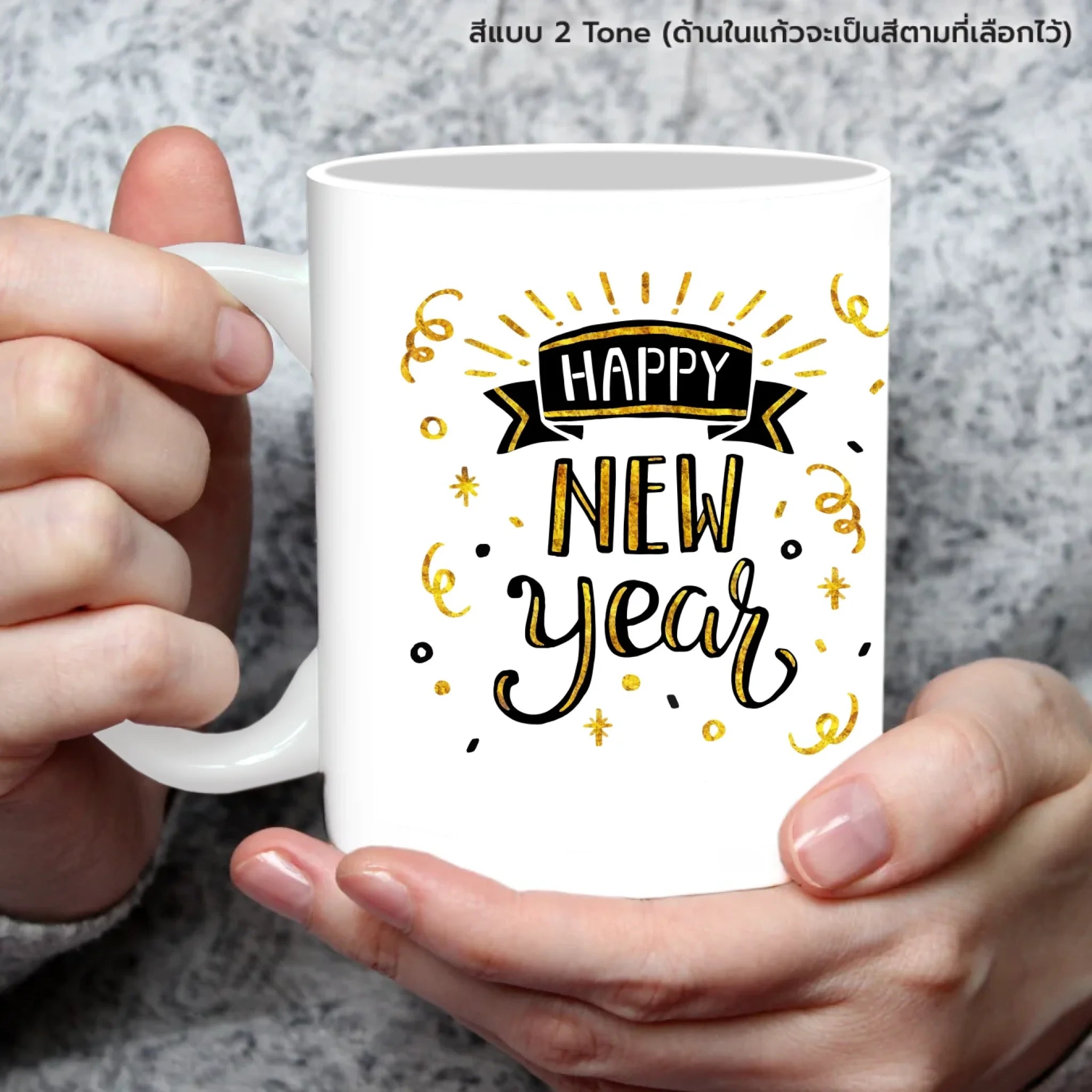 แก้วกาแฟ มีลายสกรีน ถืออยู่บนมือ