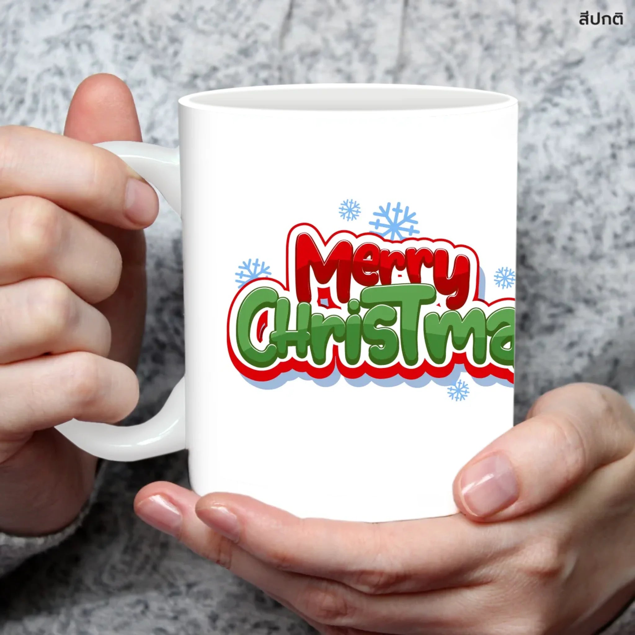 แก้วกาแฟ มีลายสกรีน ถืออยู่บนมือ