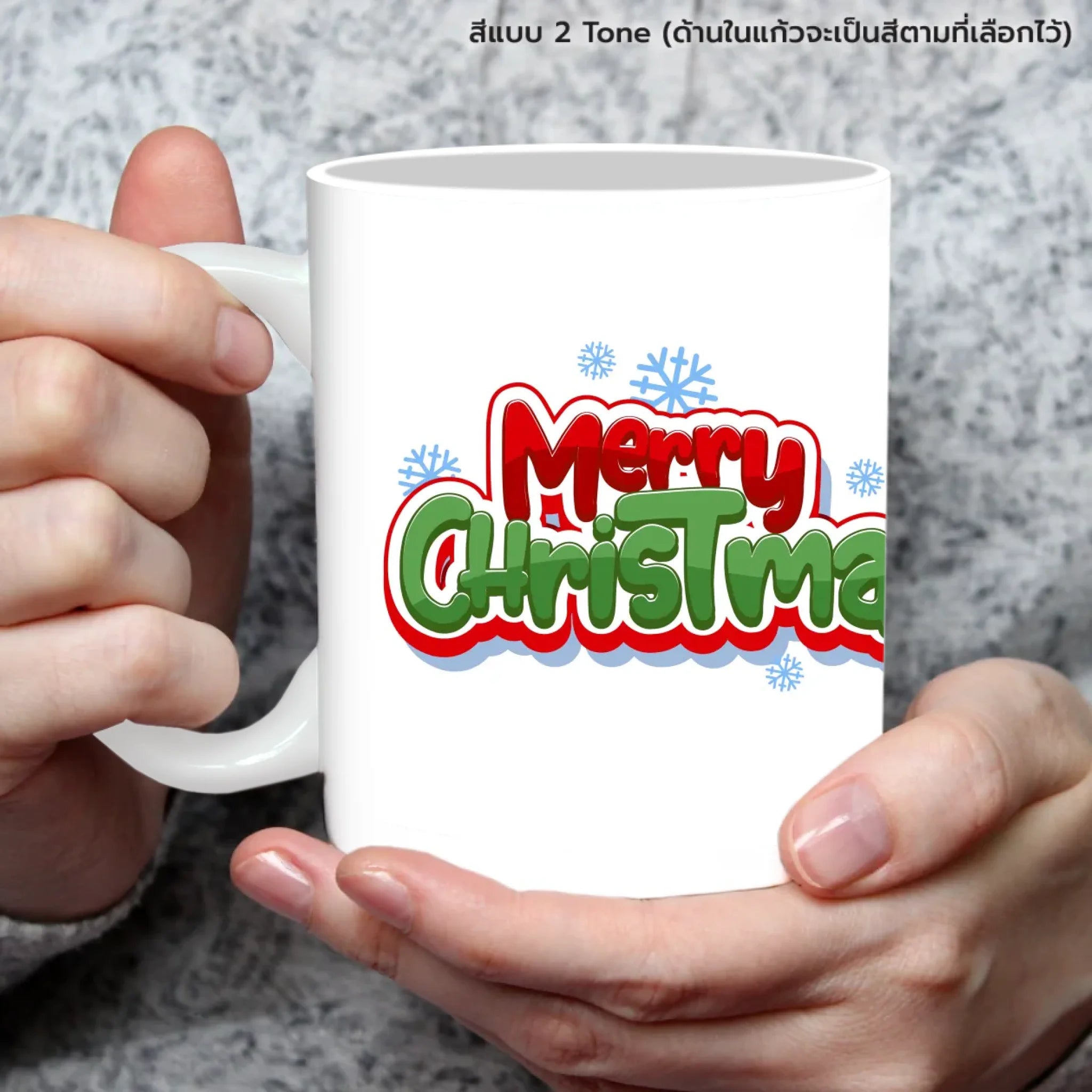 แก้วกาแฟ มีลายสกรีน ถืออยู่บนมือ