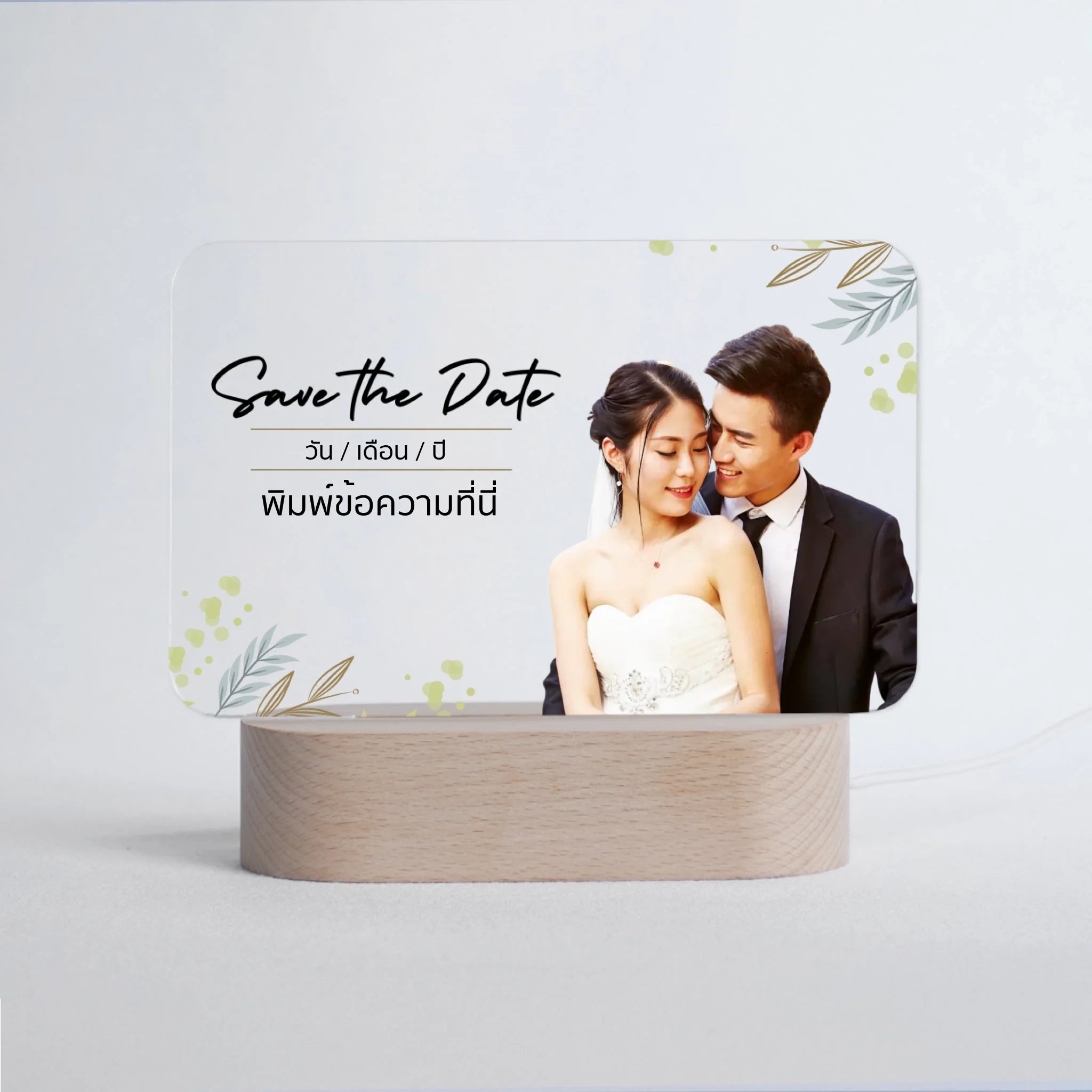 โคมไฟอะคริลิก พิมพ์ UV คุณภาพสูง พร้อมฐานตั้งและไฟ LED