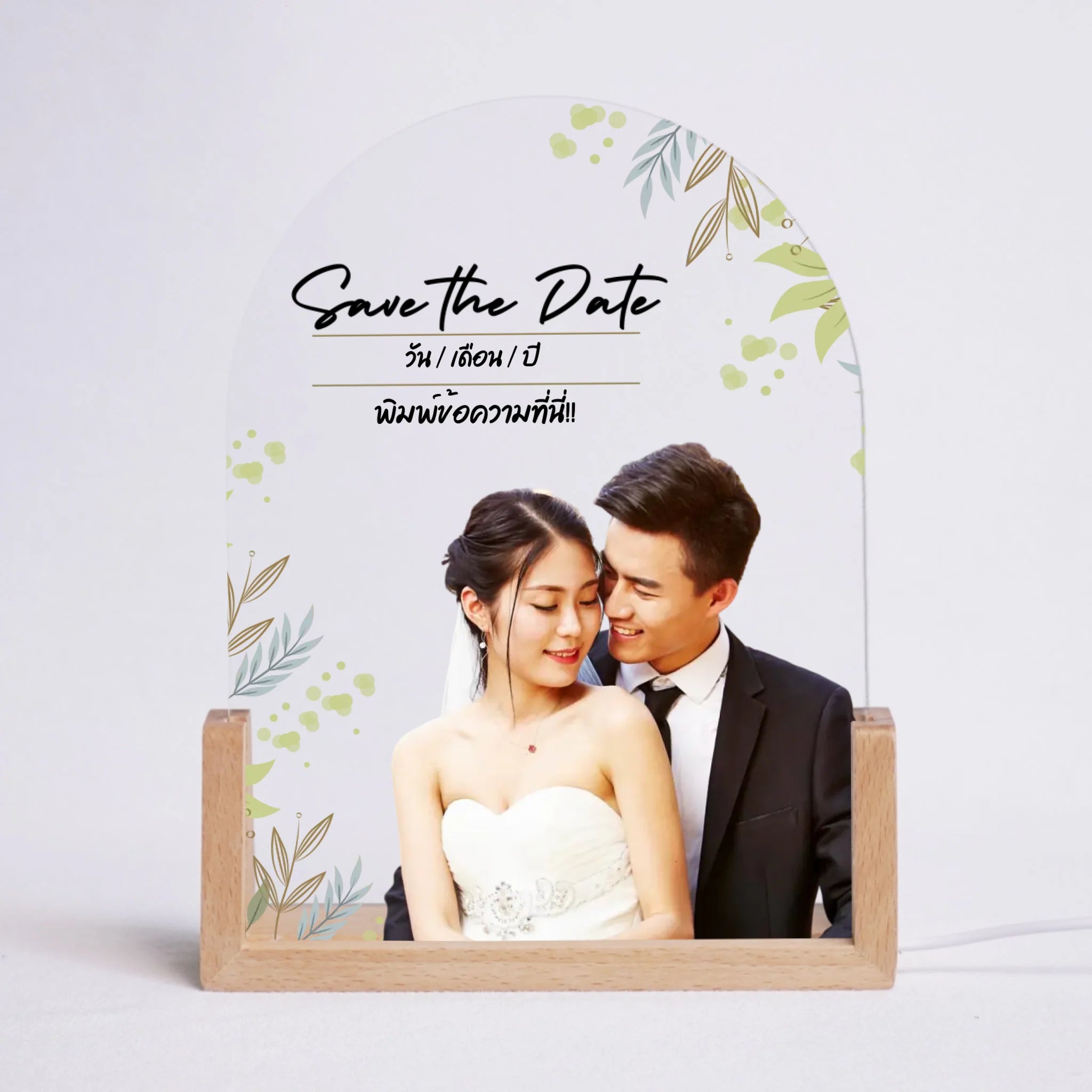 โคมไฟอะคริลิก พิมพ์ UV คุณภาพสูง พร้อมฐานตั้งและไฟ LED