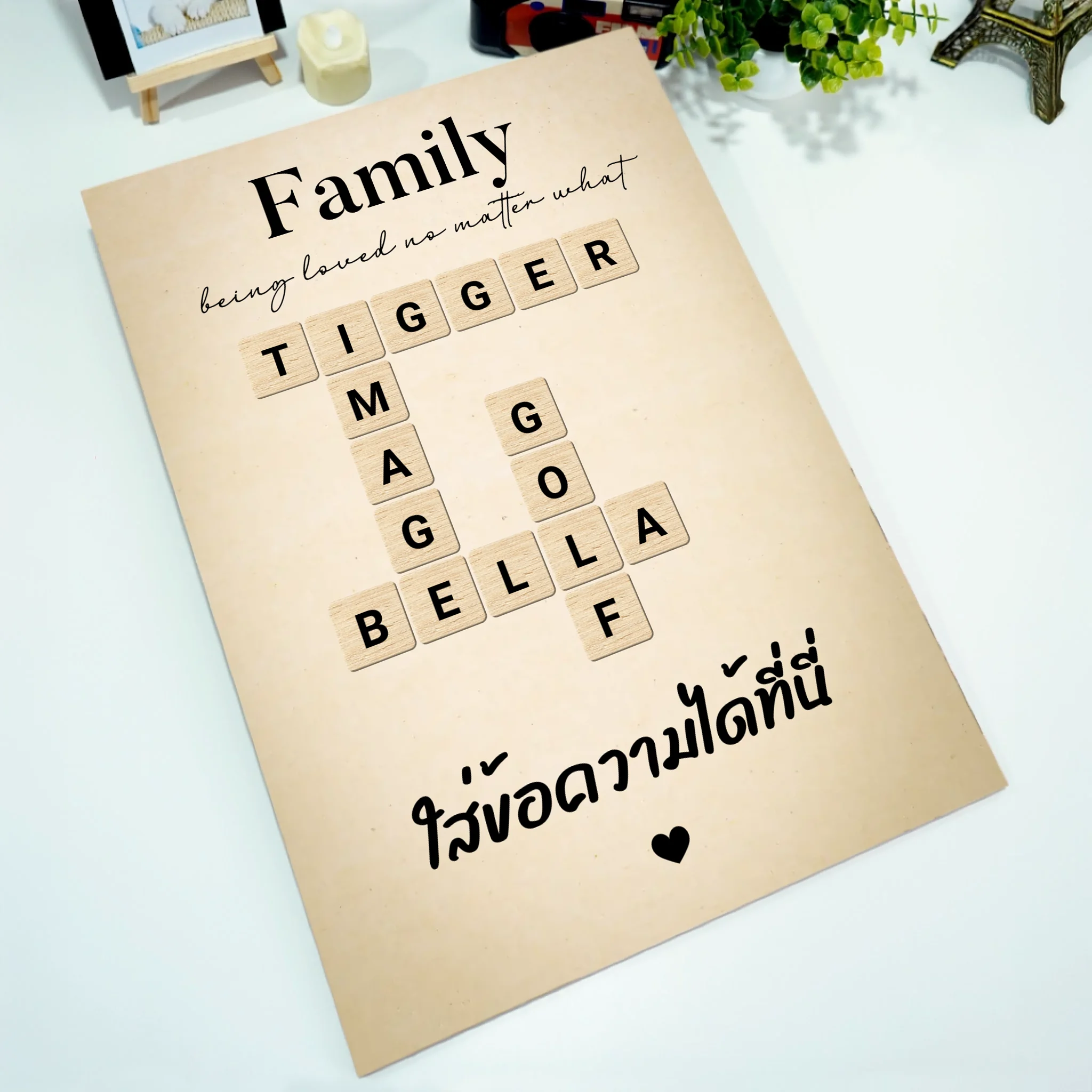 รูปภาพเคลือบด้าน รีดลงกระดานไม้