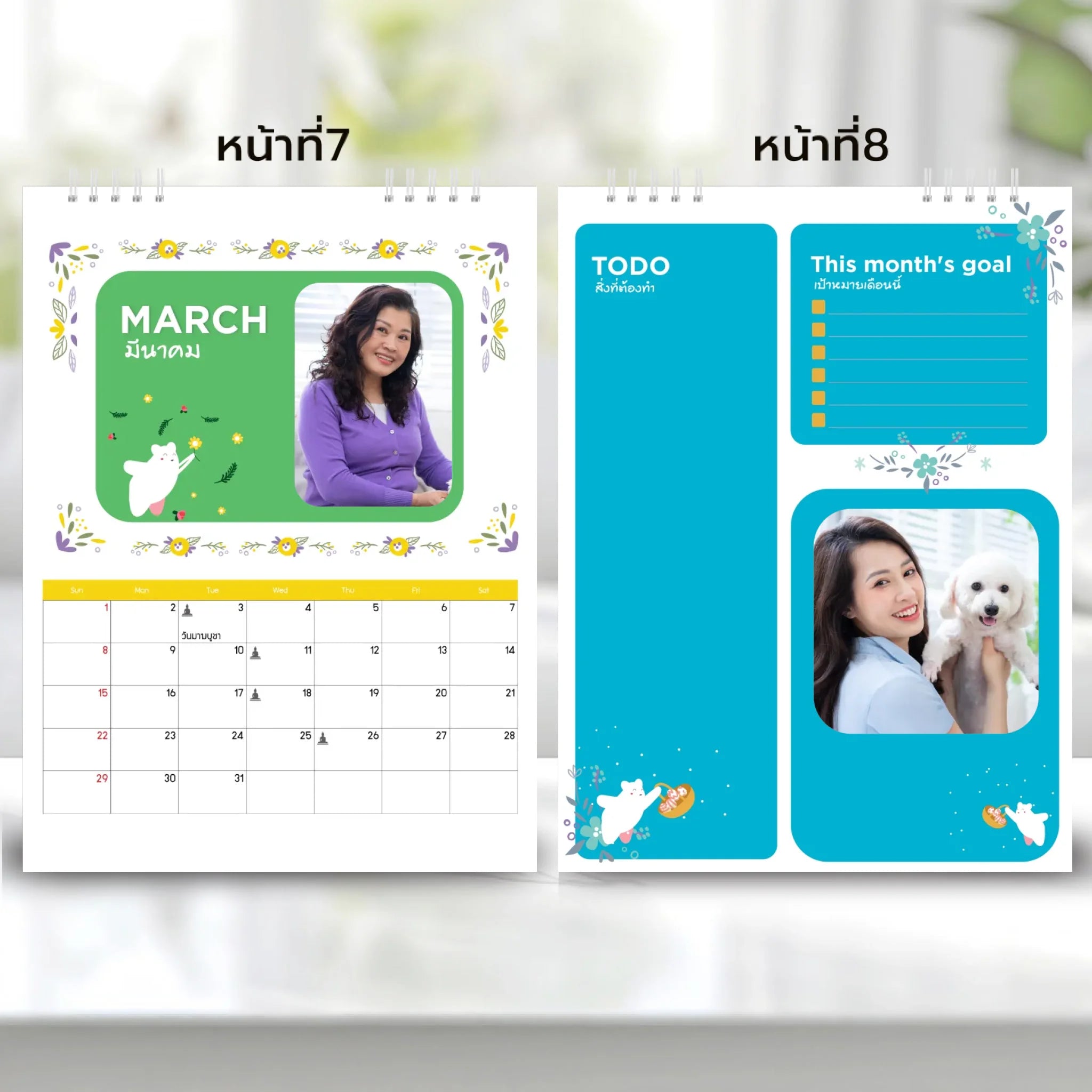 6x8 แนวตั้ง Mockupคู่ -  003