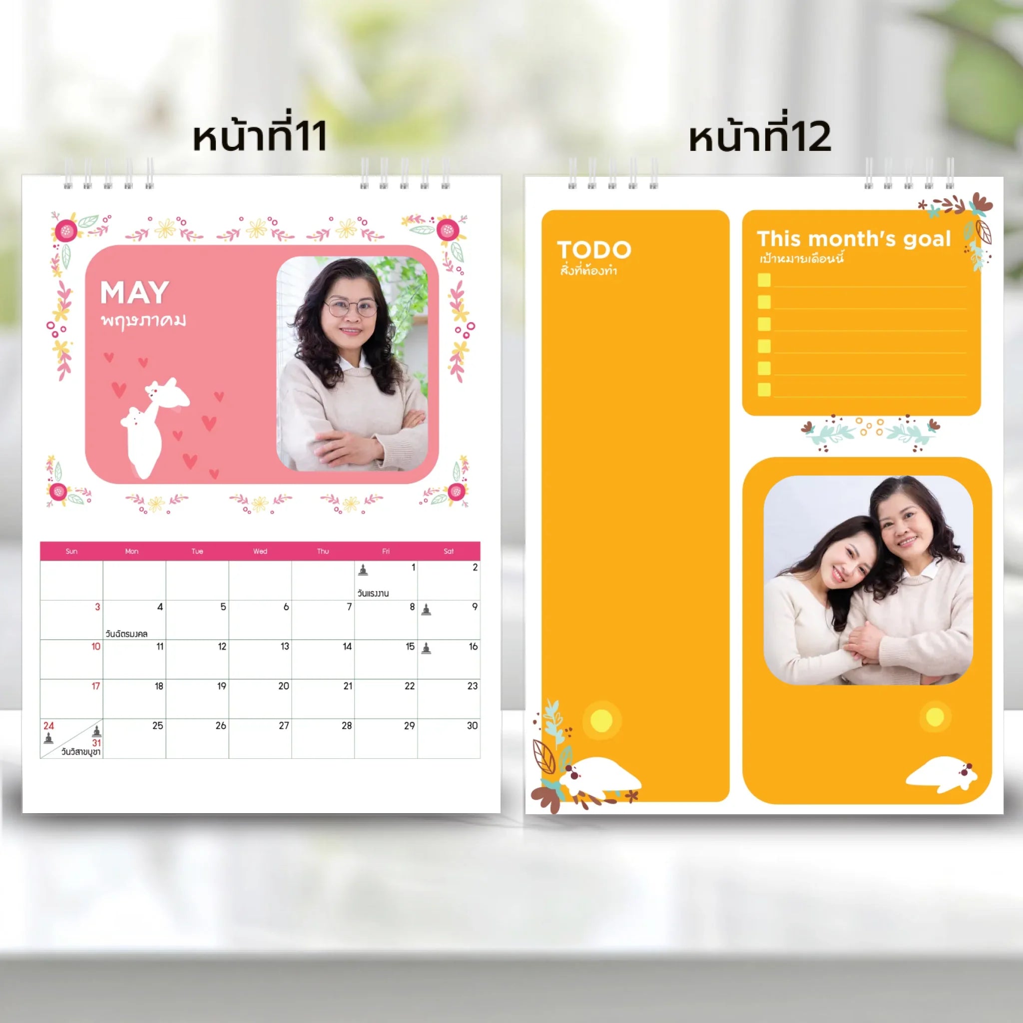 6x8 แนวตั้ง Mockupคู่ -  0011-12