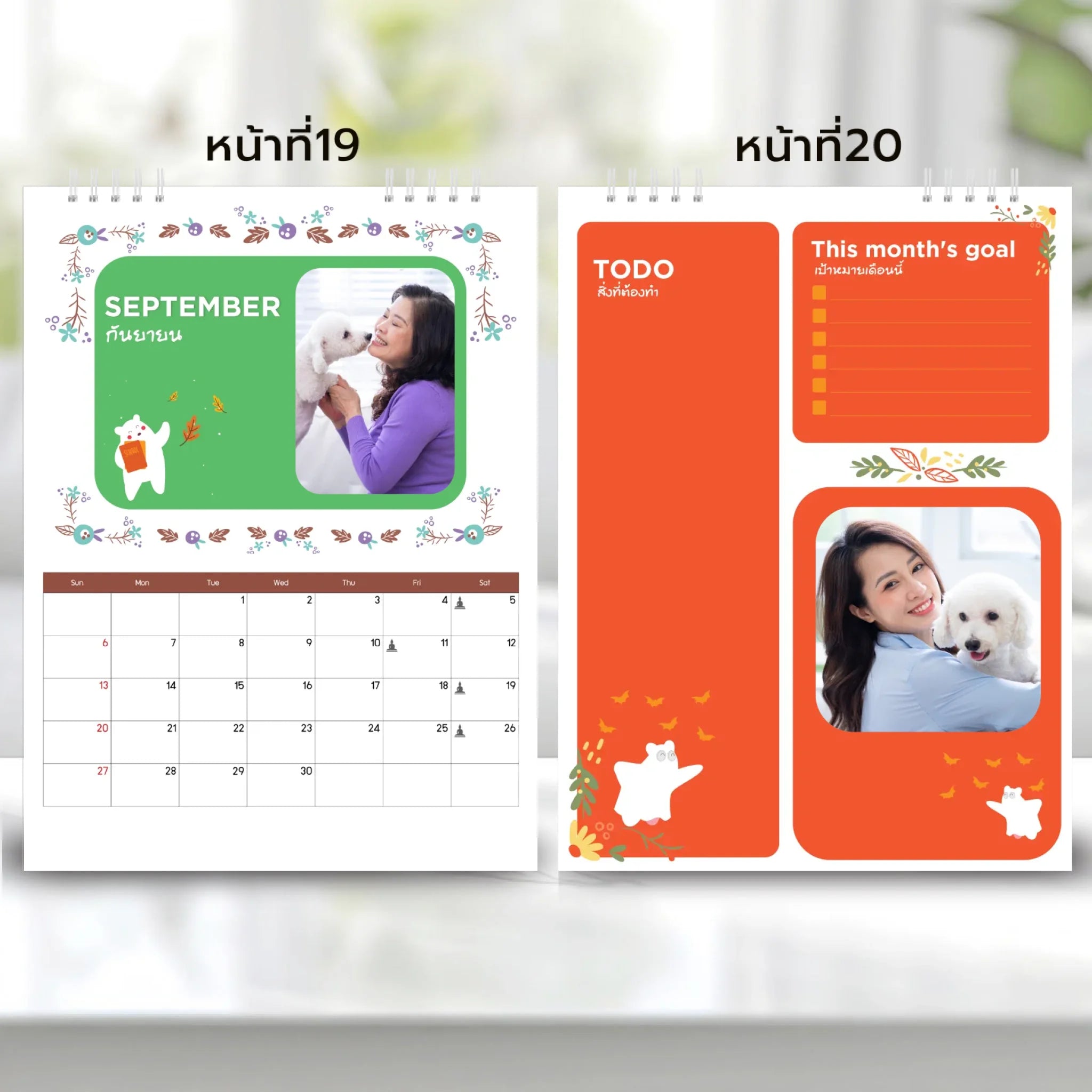 6x8 แนวตั้ง Mockupคู่ -  0019-20
